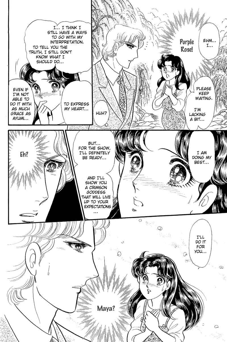 Read Glass Mask Manga Online