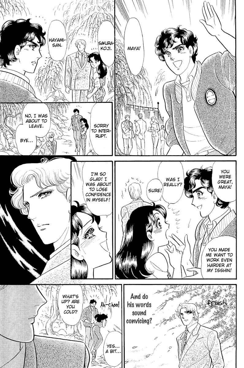 Read Glass Mask Manga Online