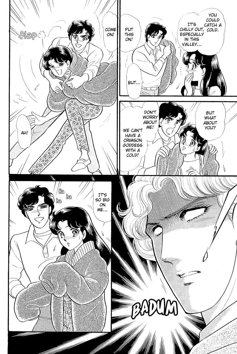 Read Glass Mask Manga Online