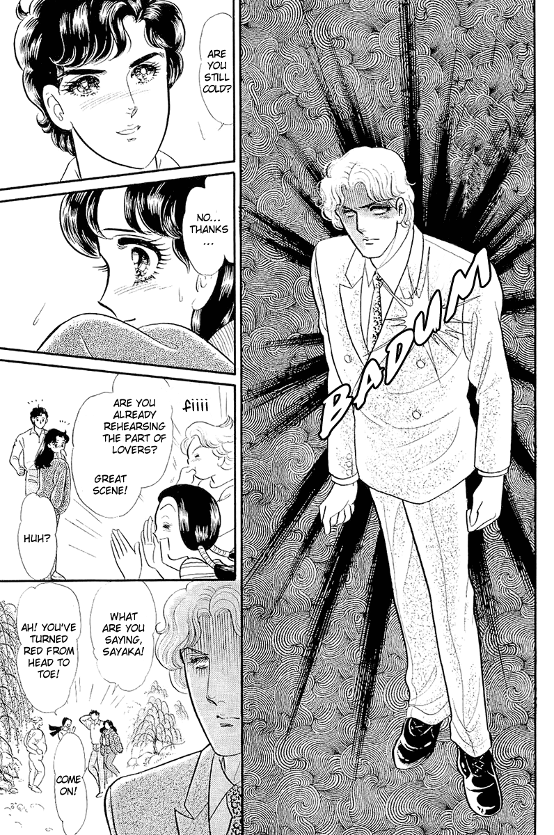 Read Glass Mask Manga Online