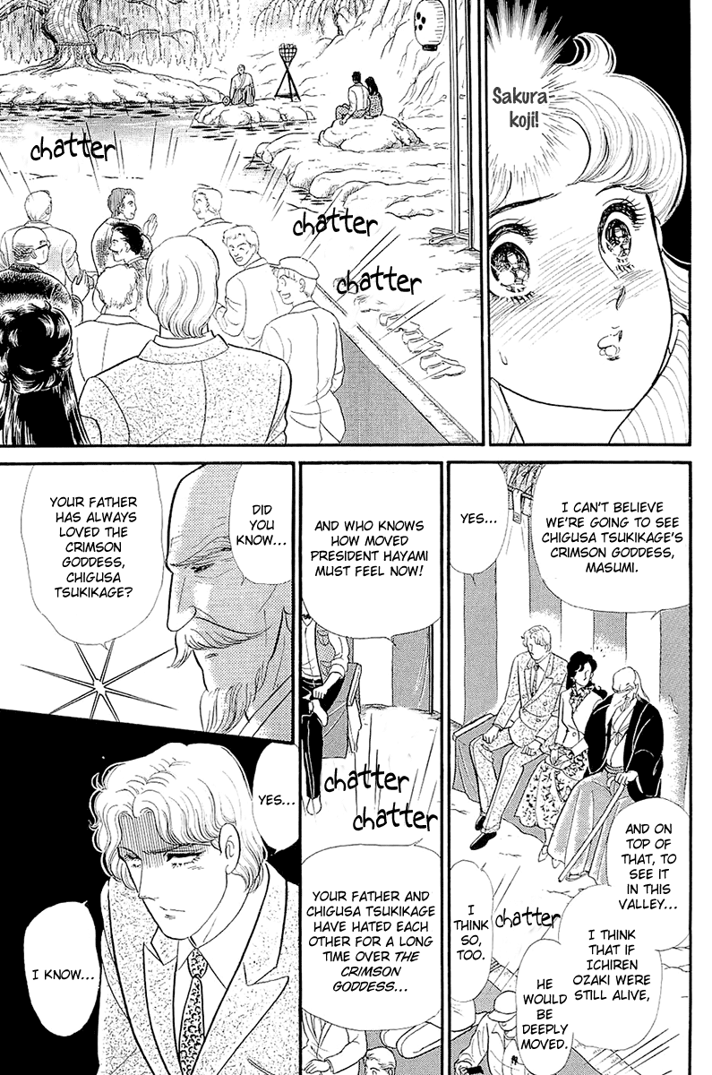 Read Glass Mask Manga Online