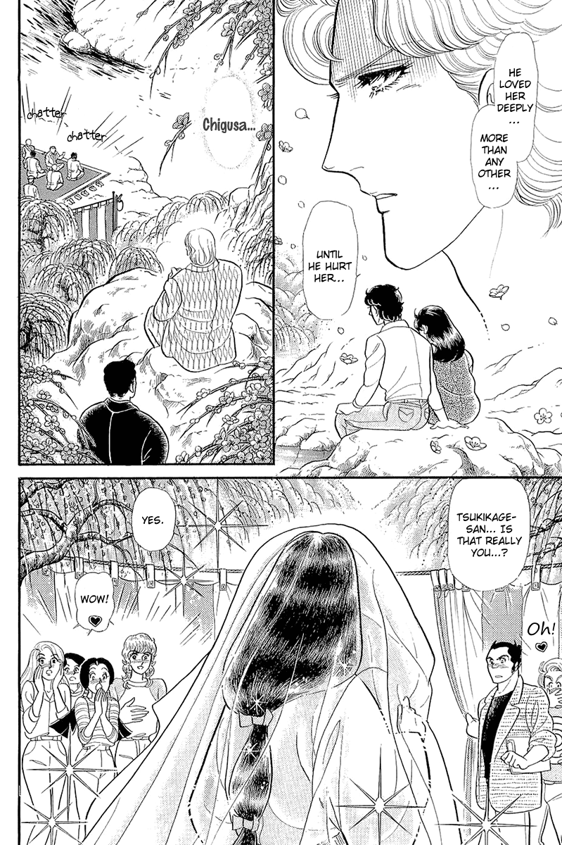 Read Glass Mask Manga Online