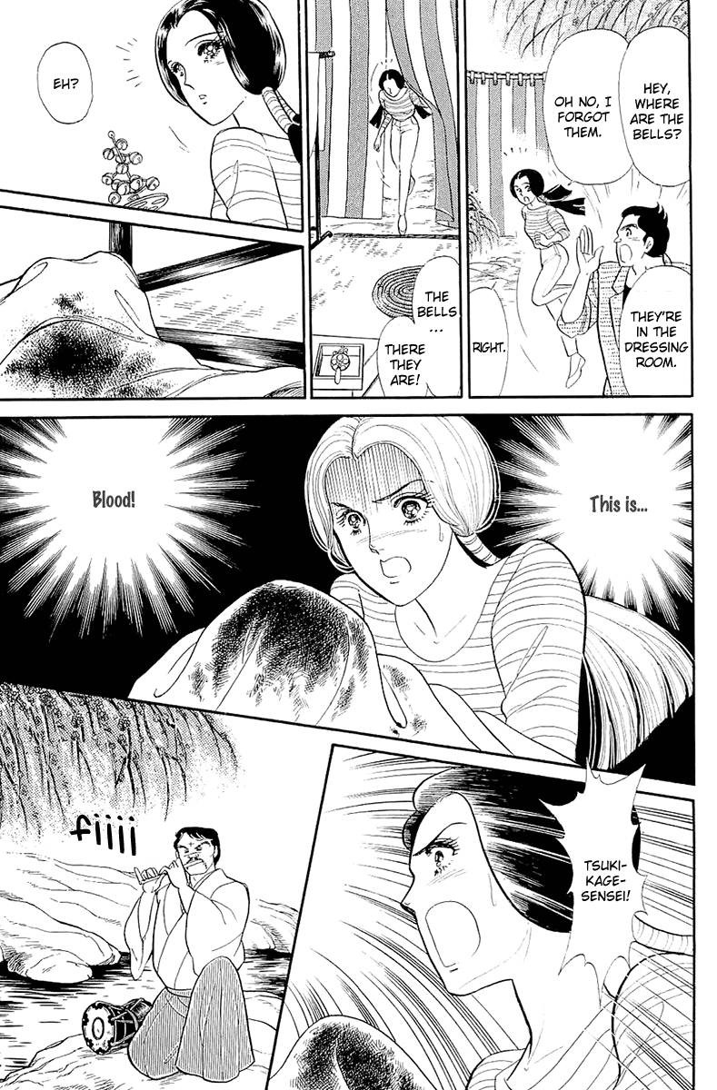 Read Glass Mask Manga Online