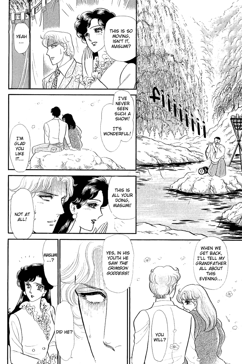 Read Glass Mask Manga Online