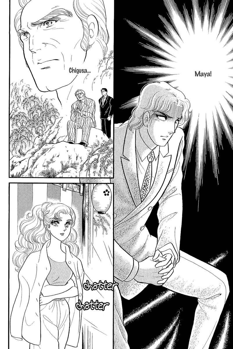 Read Glass Mask Manga Online