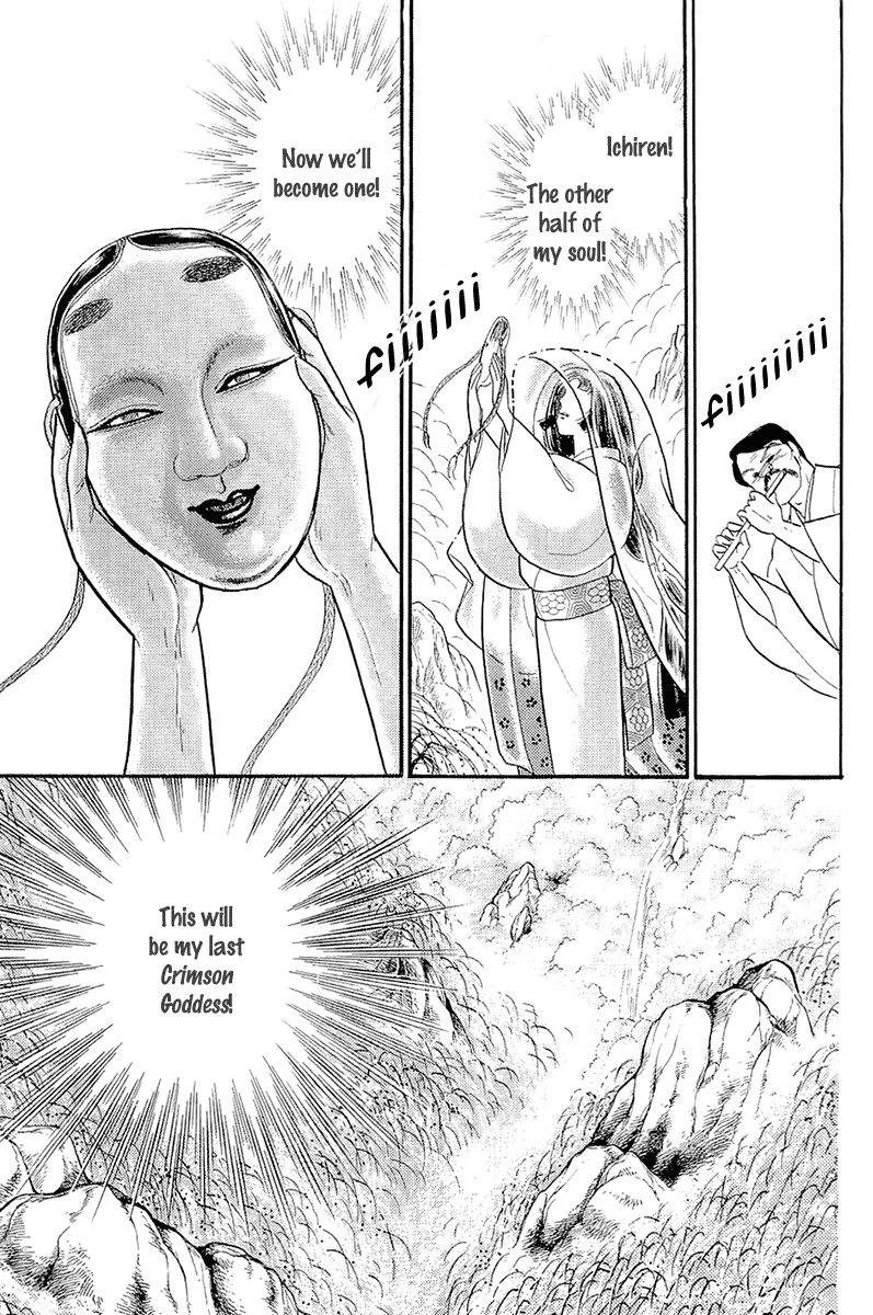 Read Glass Mask Manga Online