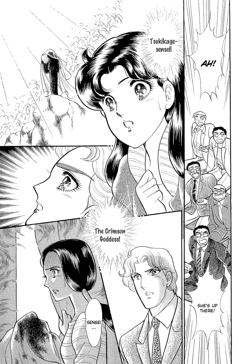 Read Glass Mask Manga Online