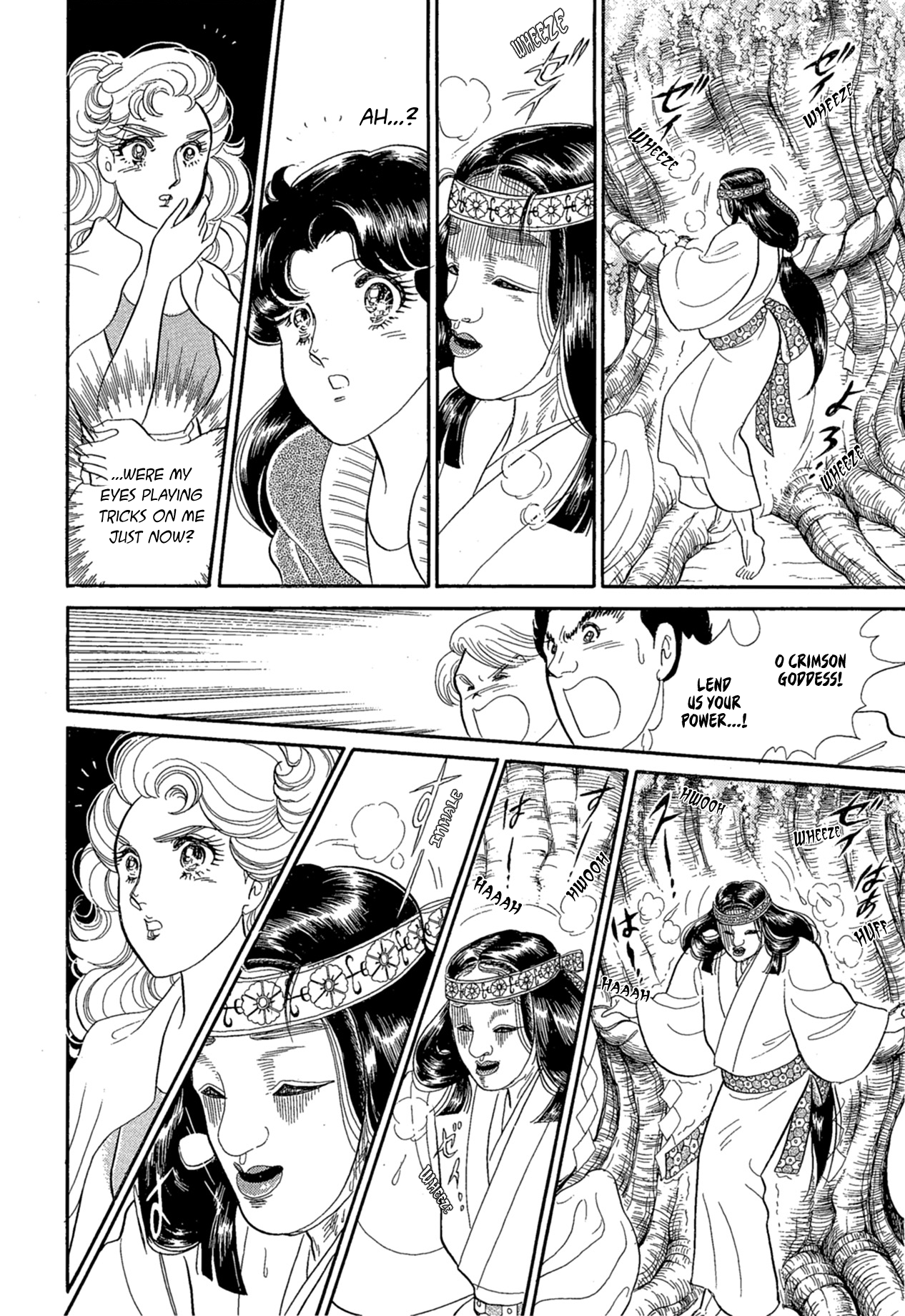 Read Glass Mask Manga Online