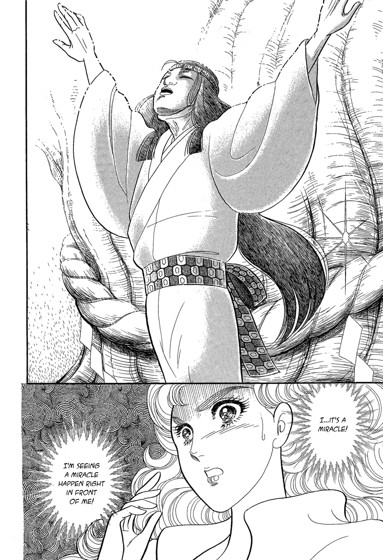 Read Glass Mask Manga Online