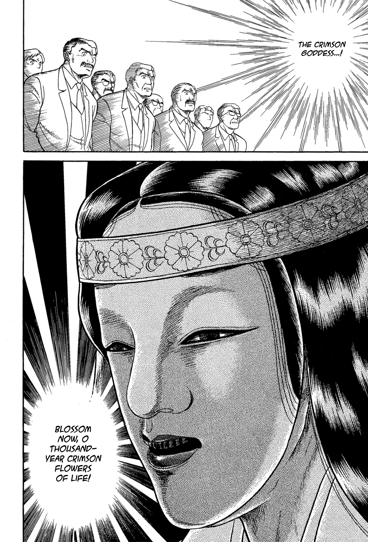 Read Glass Mask Manga Online