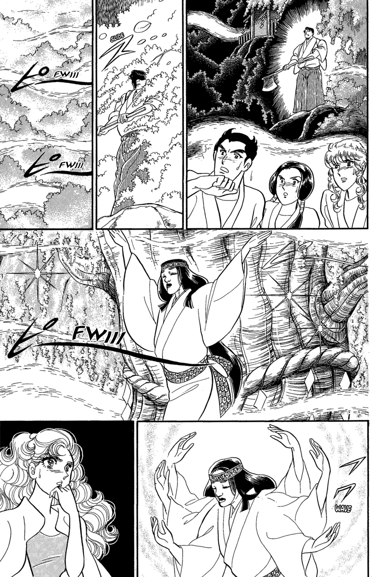 Read Glass Mask Manga Online