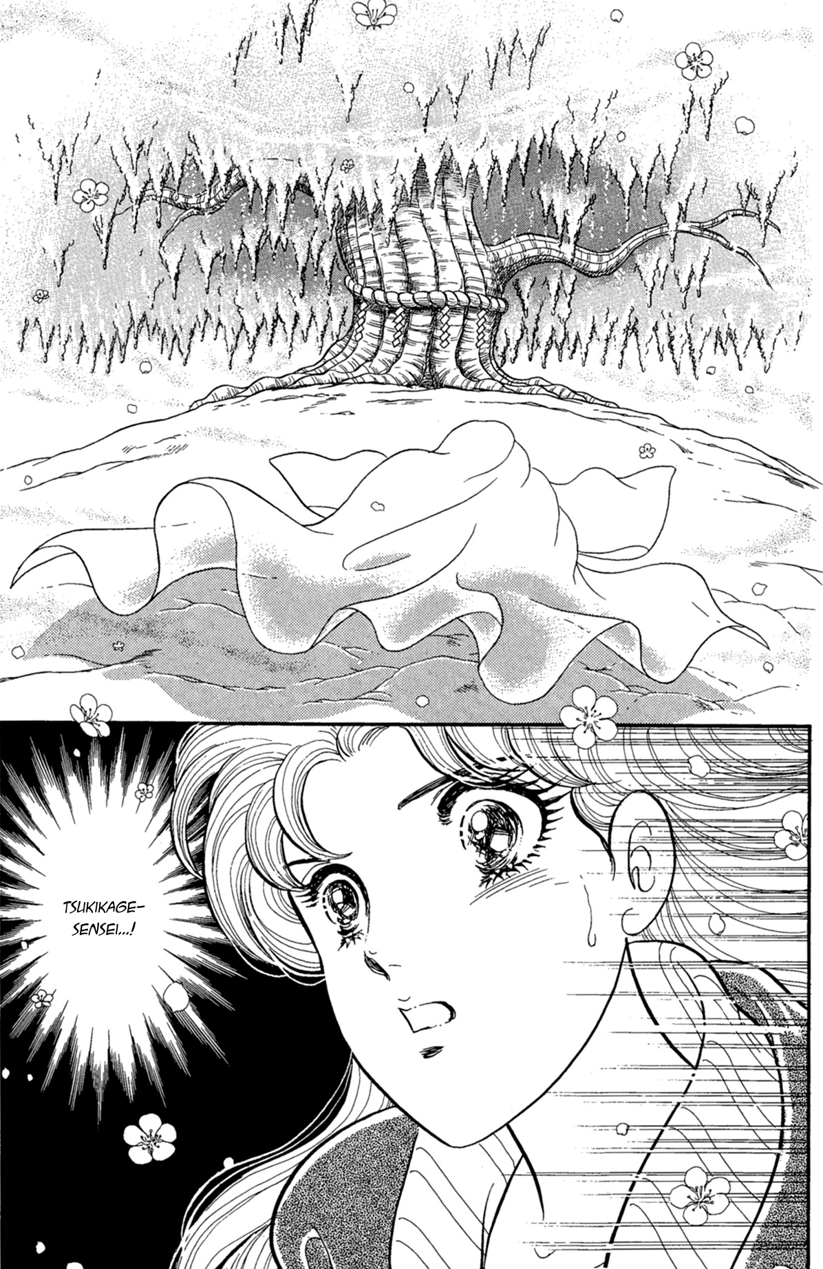 Read Glass Mask Manga Online