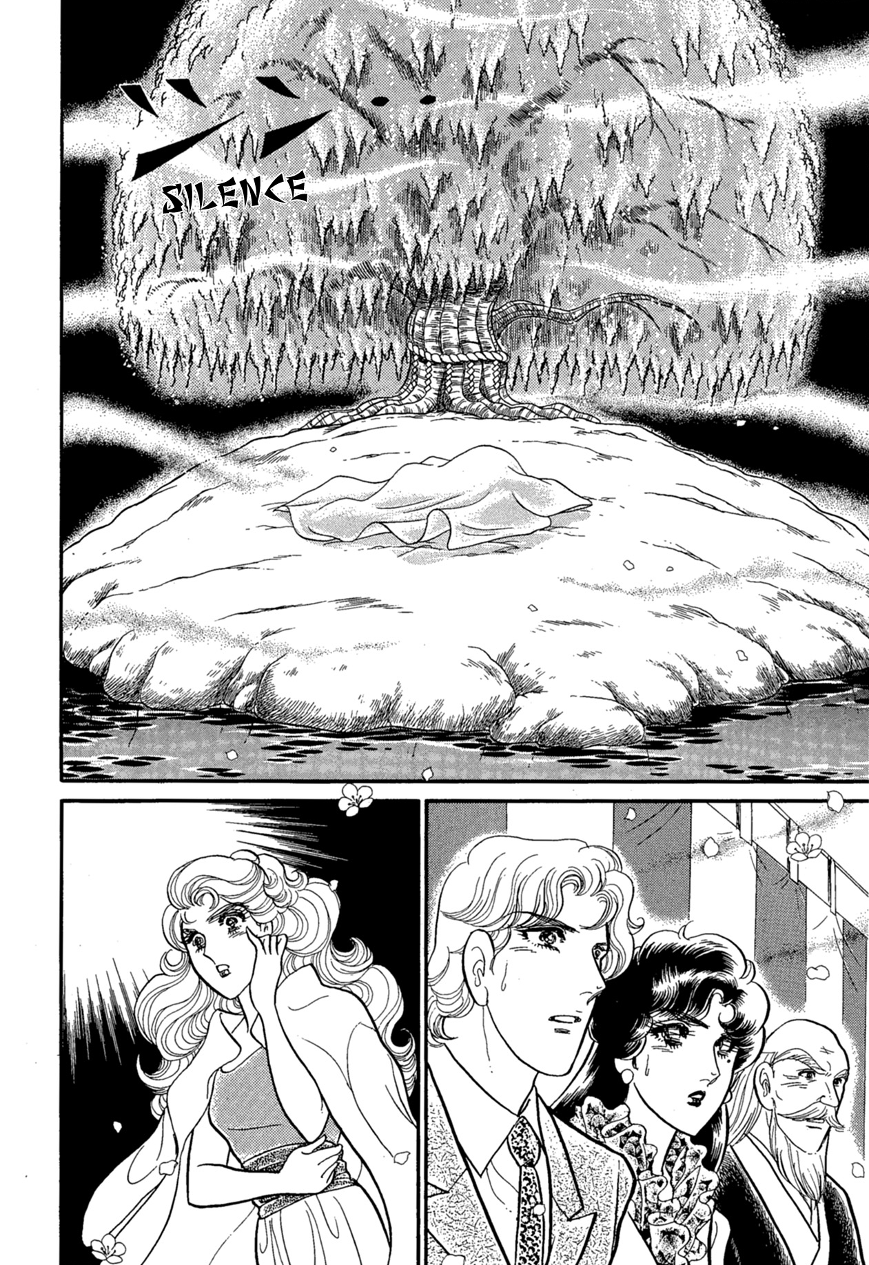 Read Glass Mask Manga Online