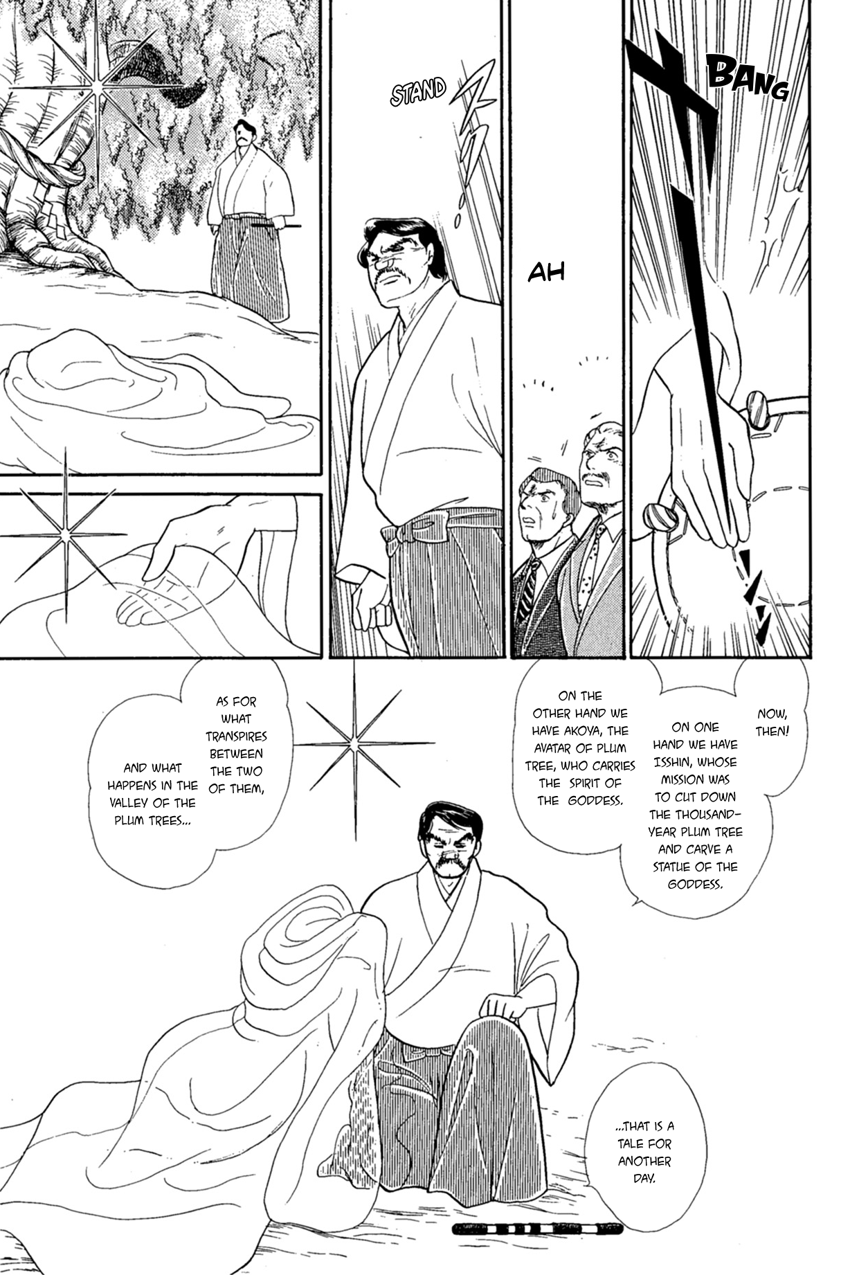 Read Glass Mask Manga Online