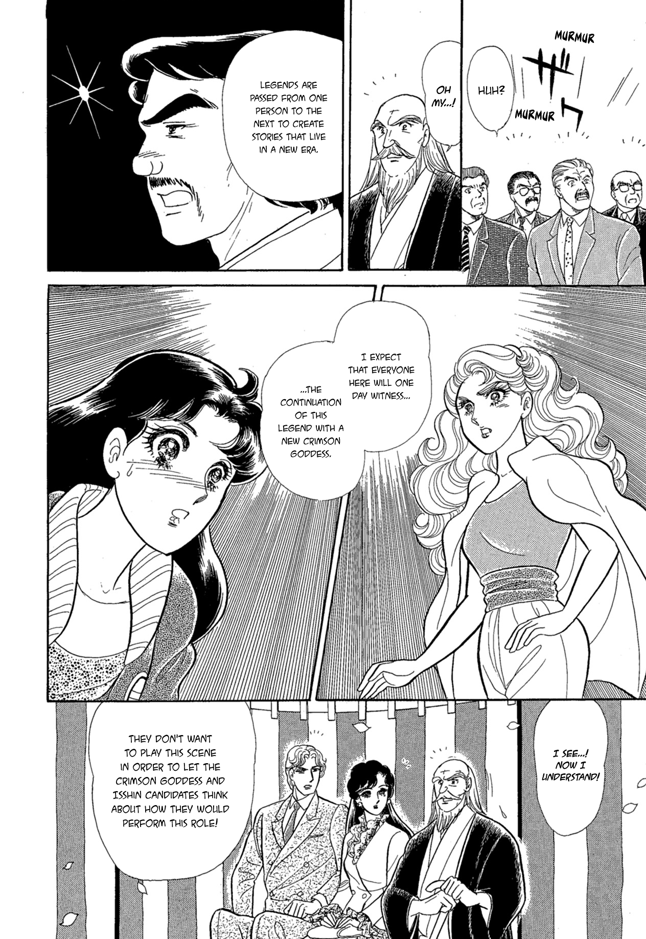 Read Glass Mask Manga Online