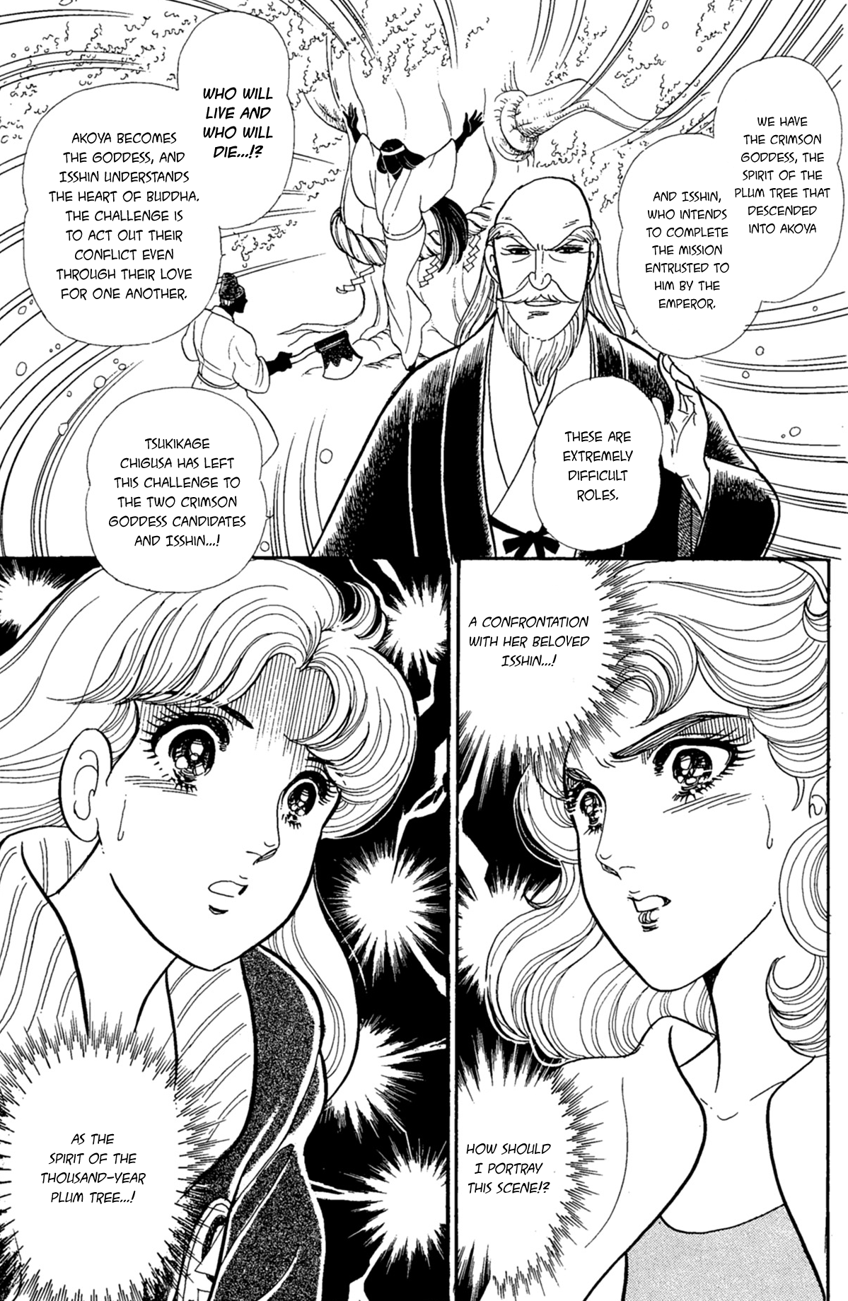 Read Glass Mask Manga Online