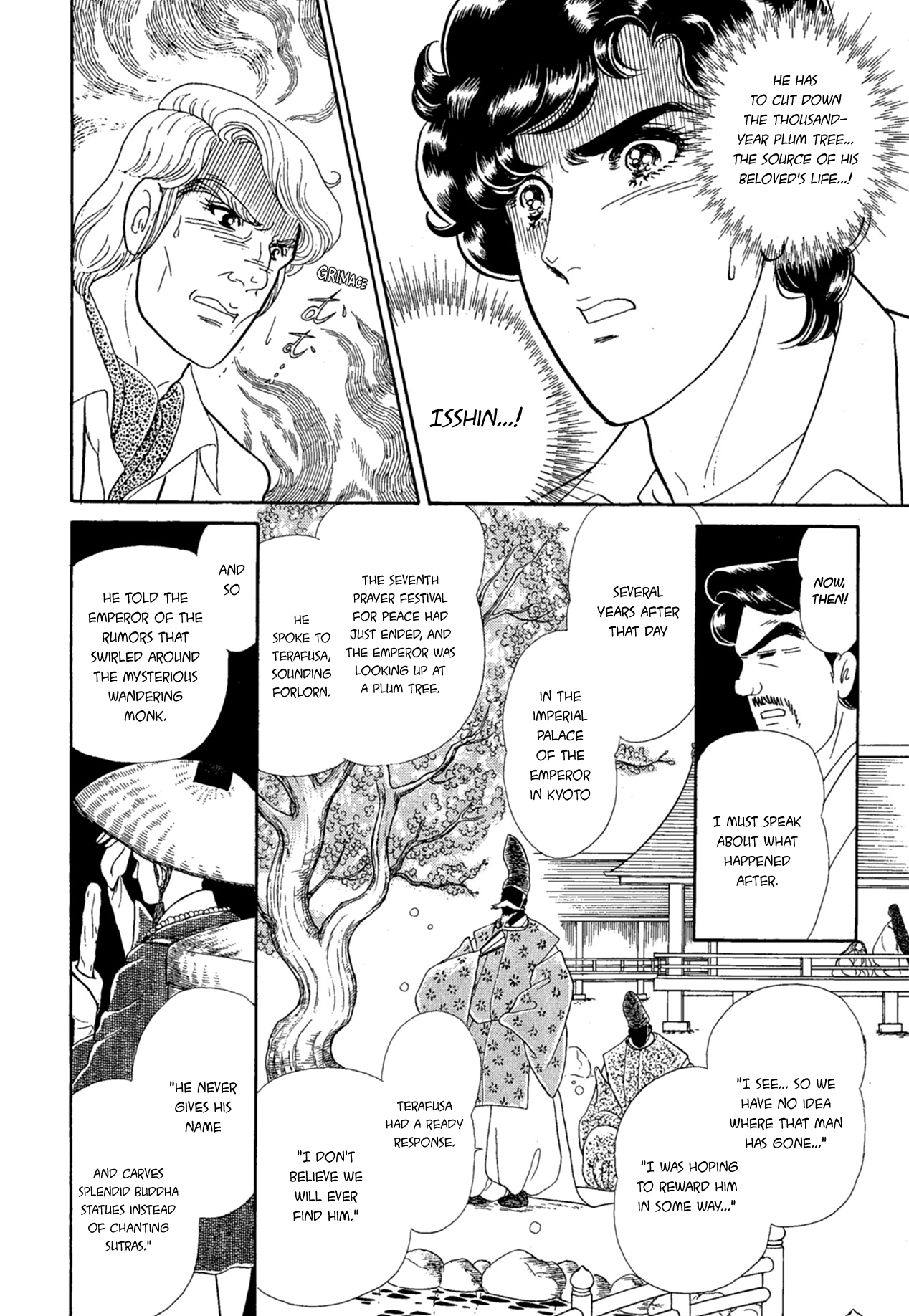 Read Glass Mask Manga Online