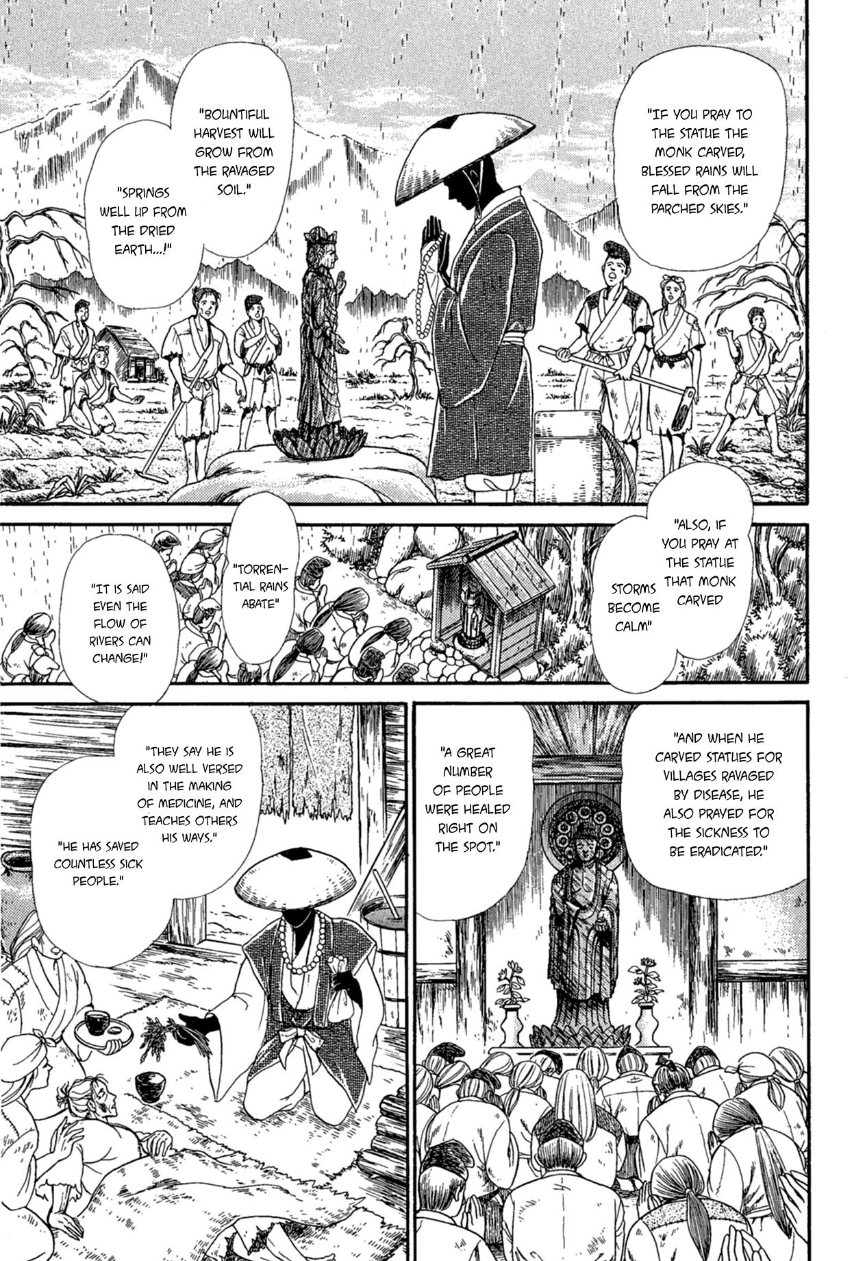 Read Glass Mask Manga Online