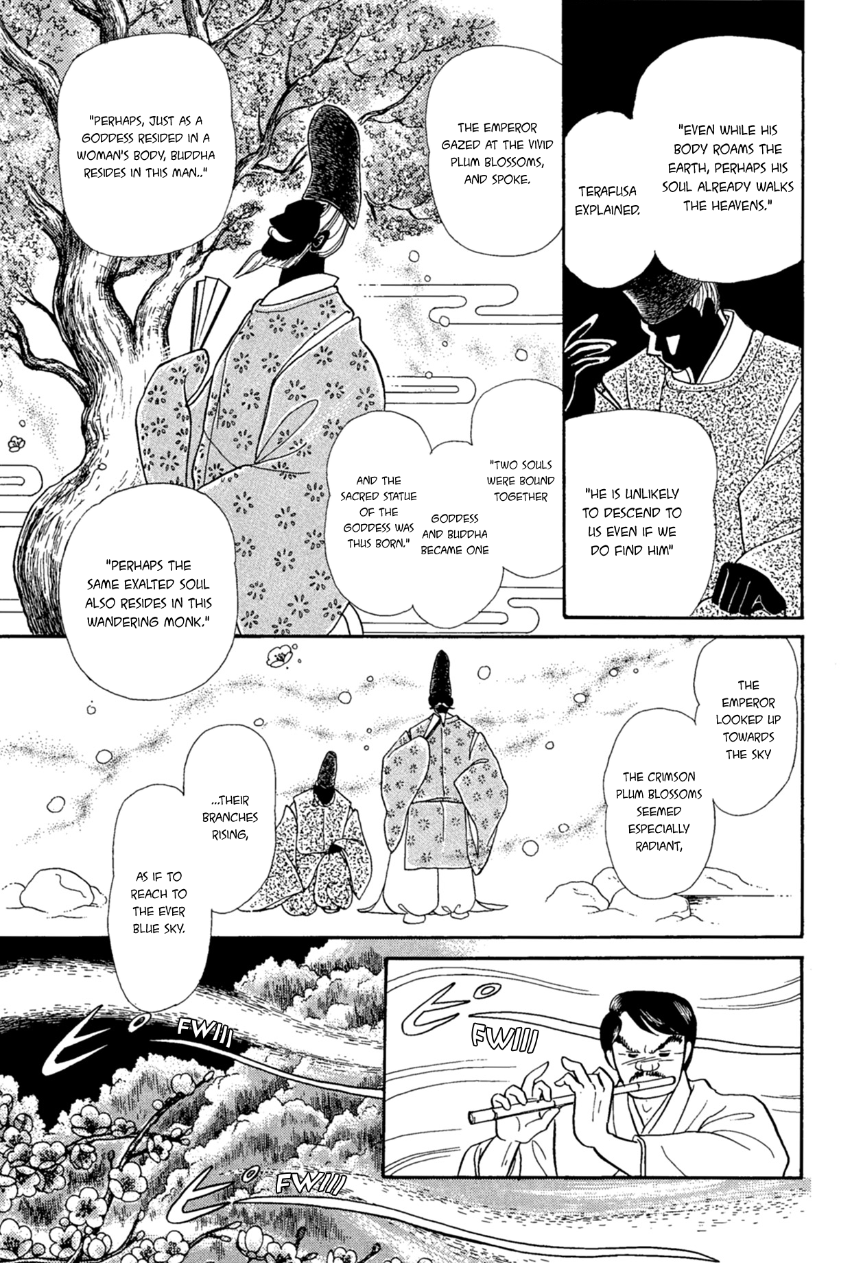 Read Glass Mask Manga Online