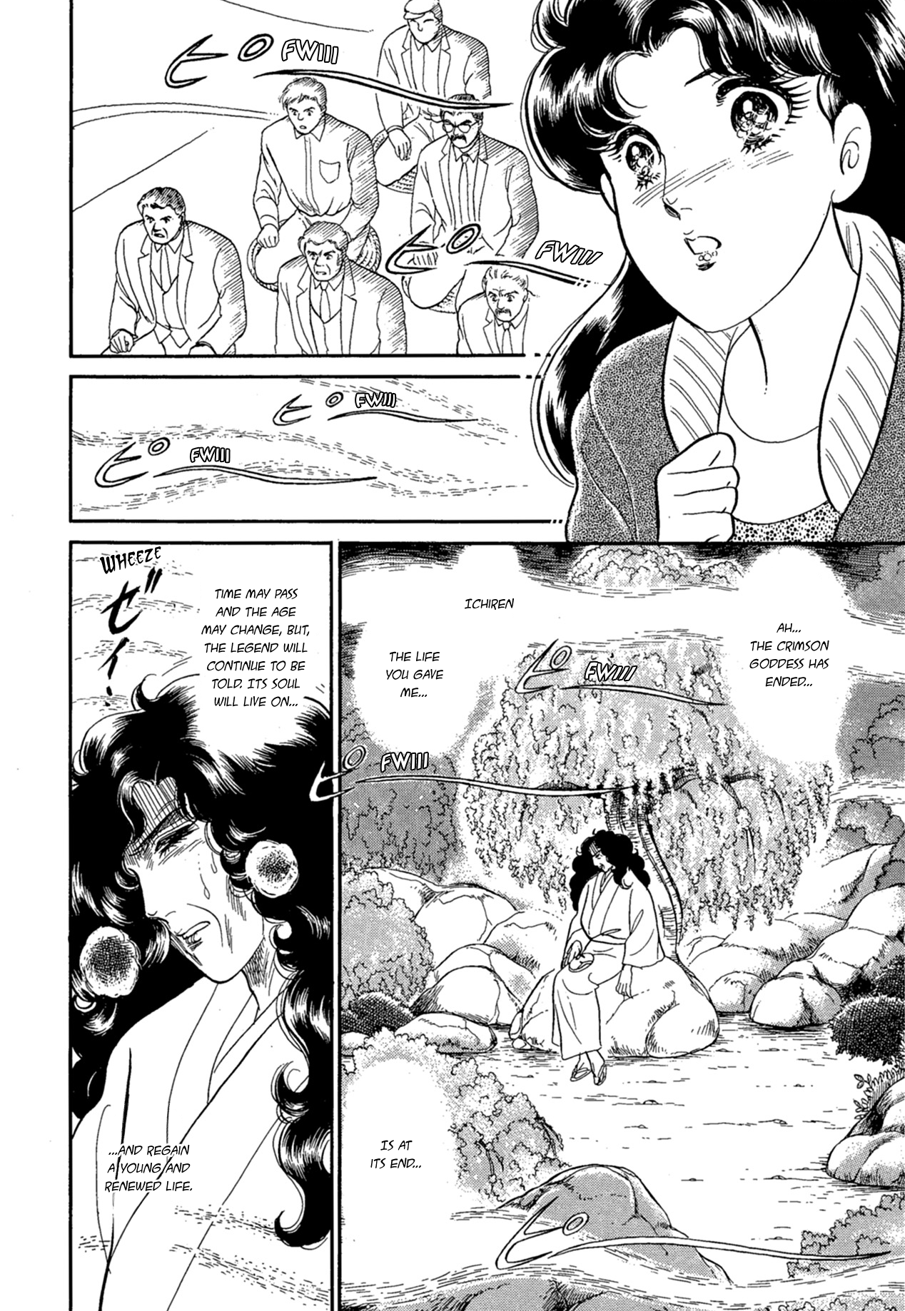 Read Glass Mask Manga Online