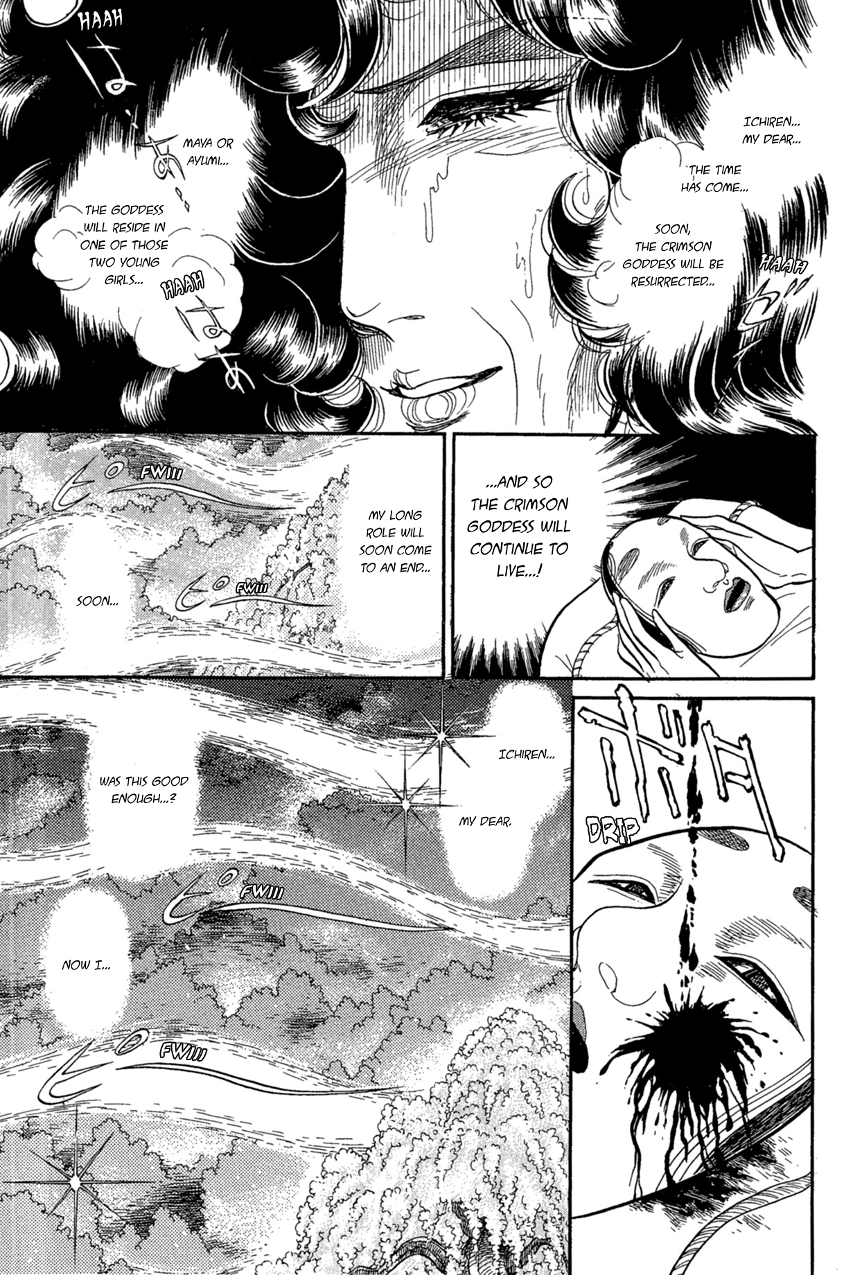 Read Glass Mask Manga Online