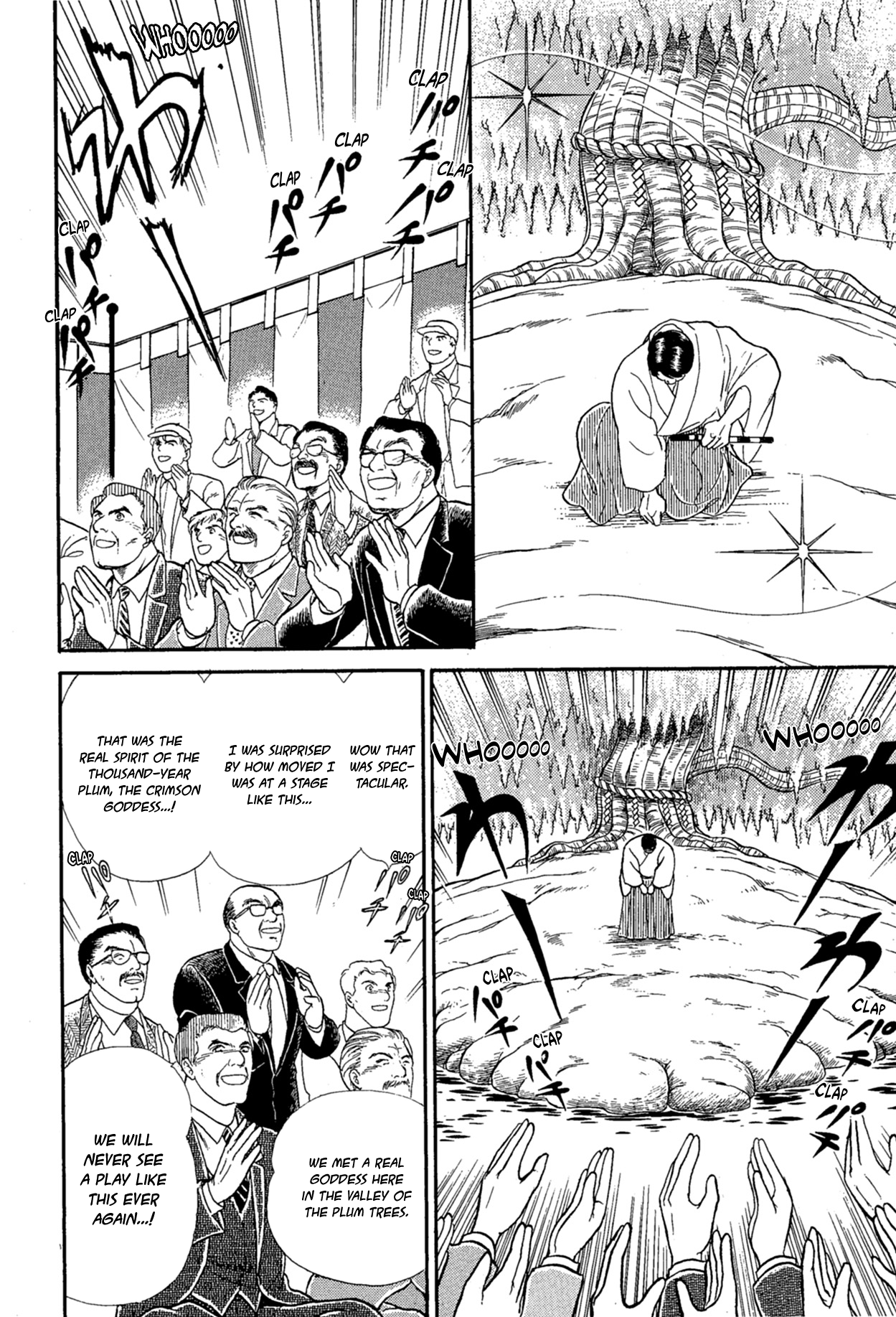 Read Glass Mask Manga Online
