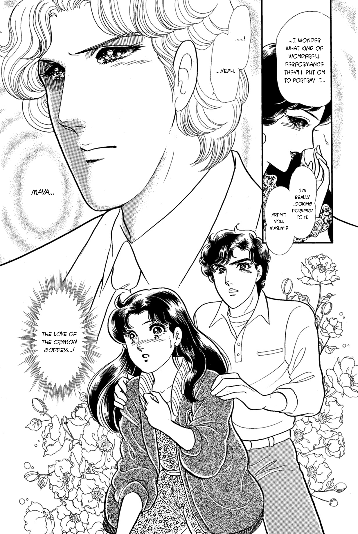 Read Glass Mask Manga Online