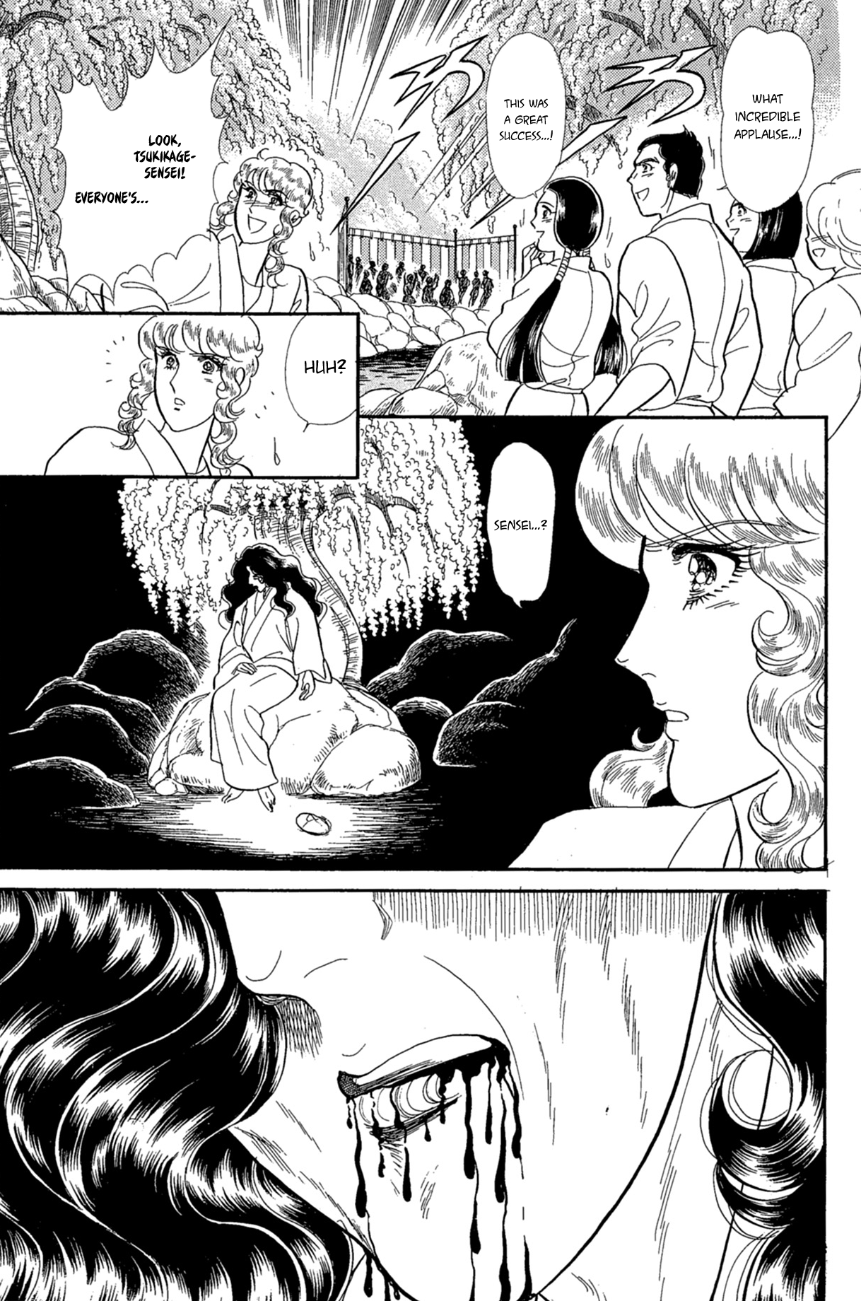 Read Glass Mask Manga Online