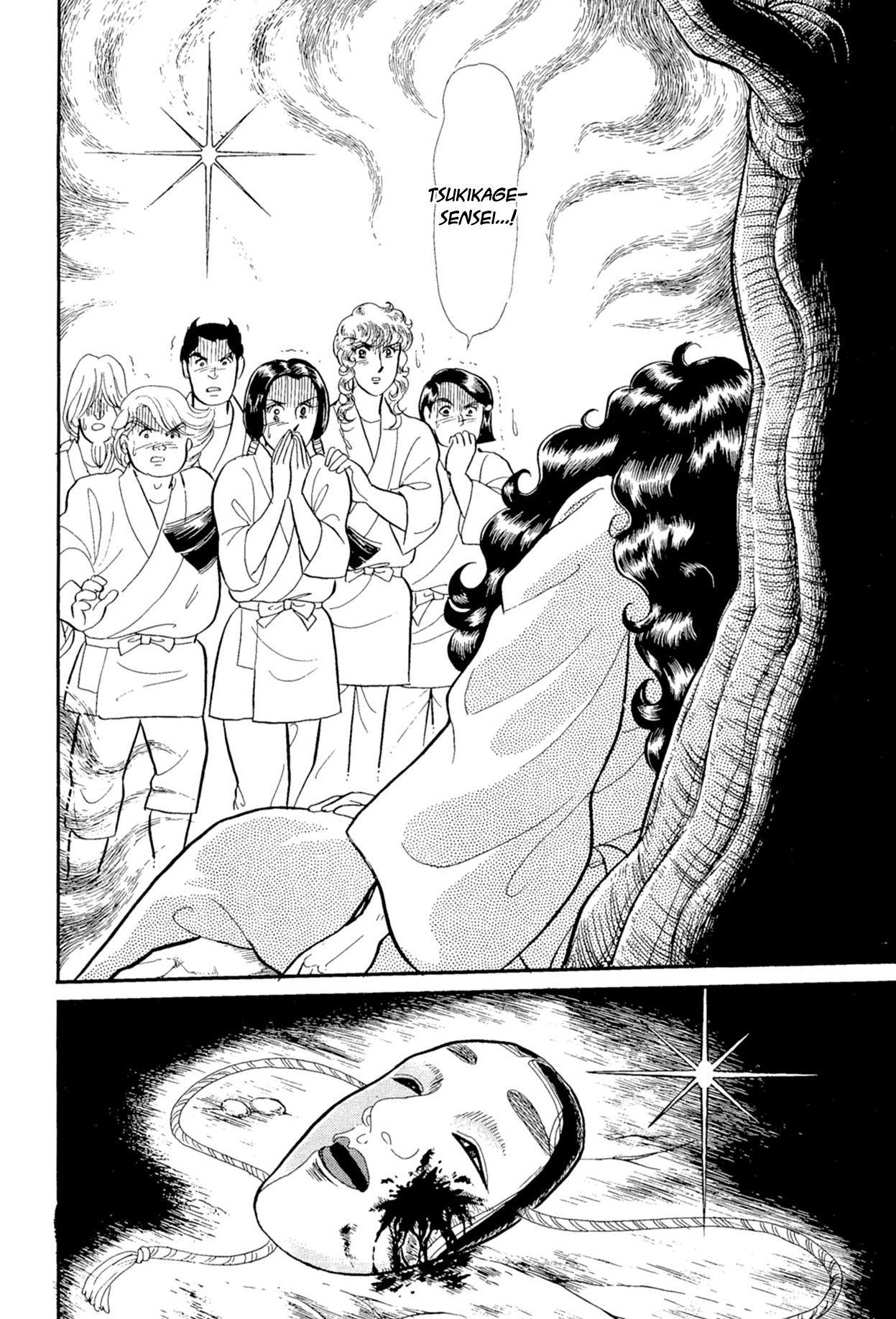 Read Glass Mask Manga Online