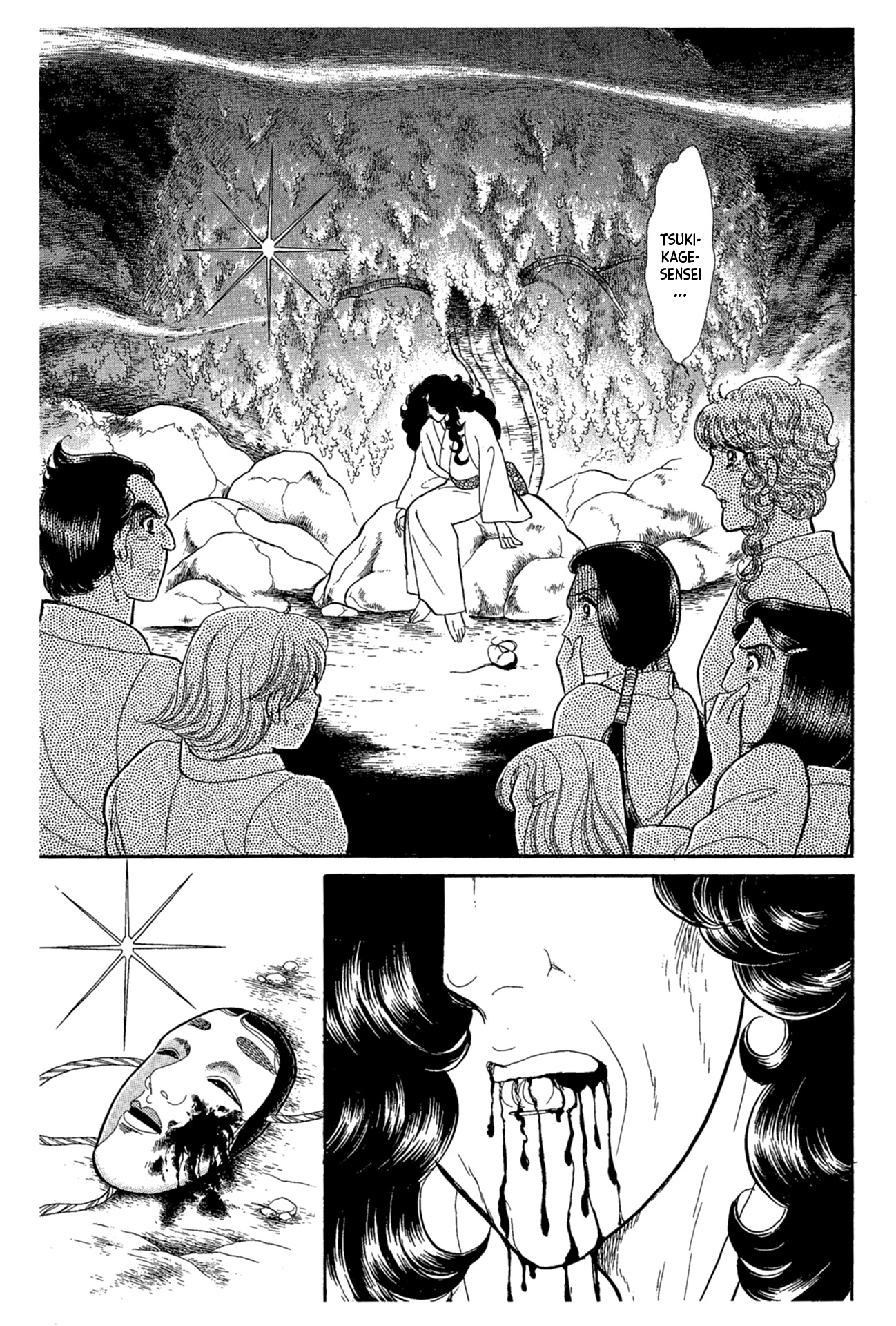 Read Glass Mask Manga Online