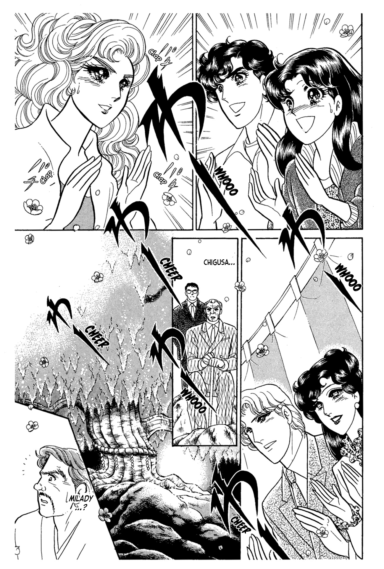 Read Glass Mask Manga Online