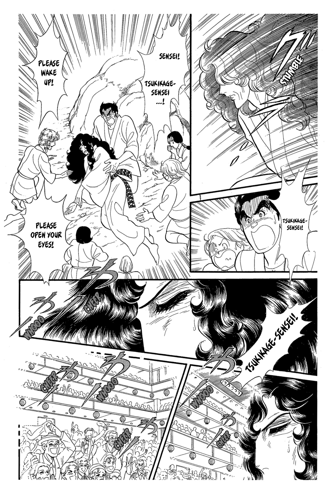 Read Glass Mask Manga Online