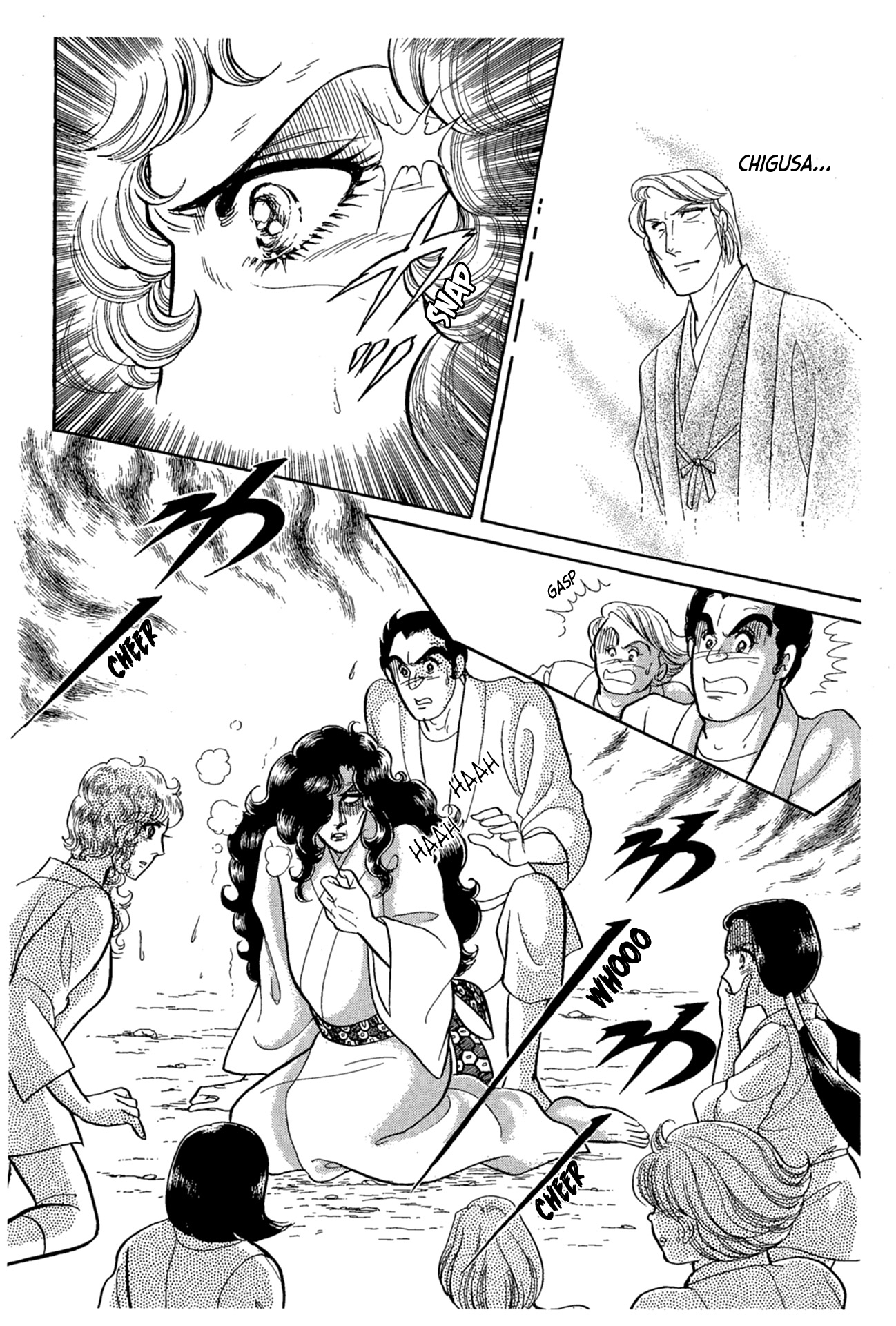 Read Glass Mask Manga Online