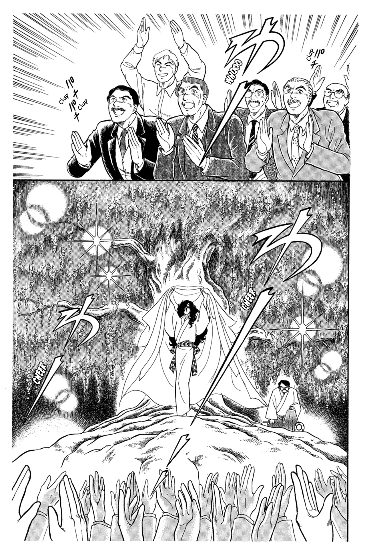 Read Glass Mask Manga Online