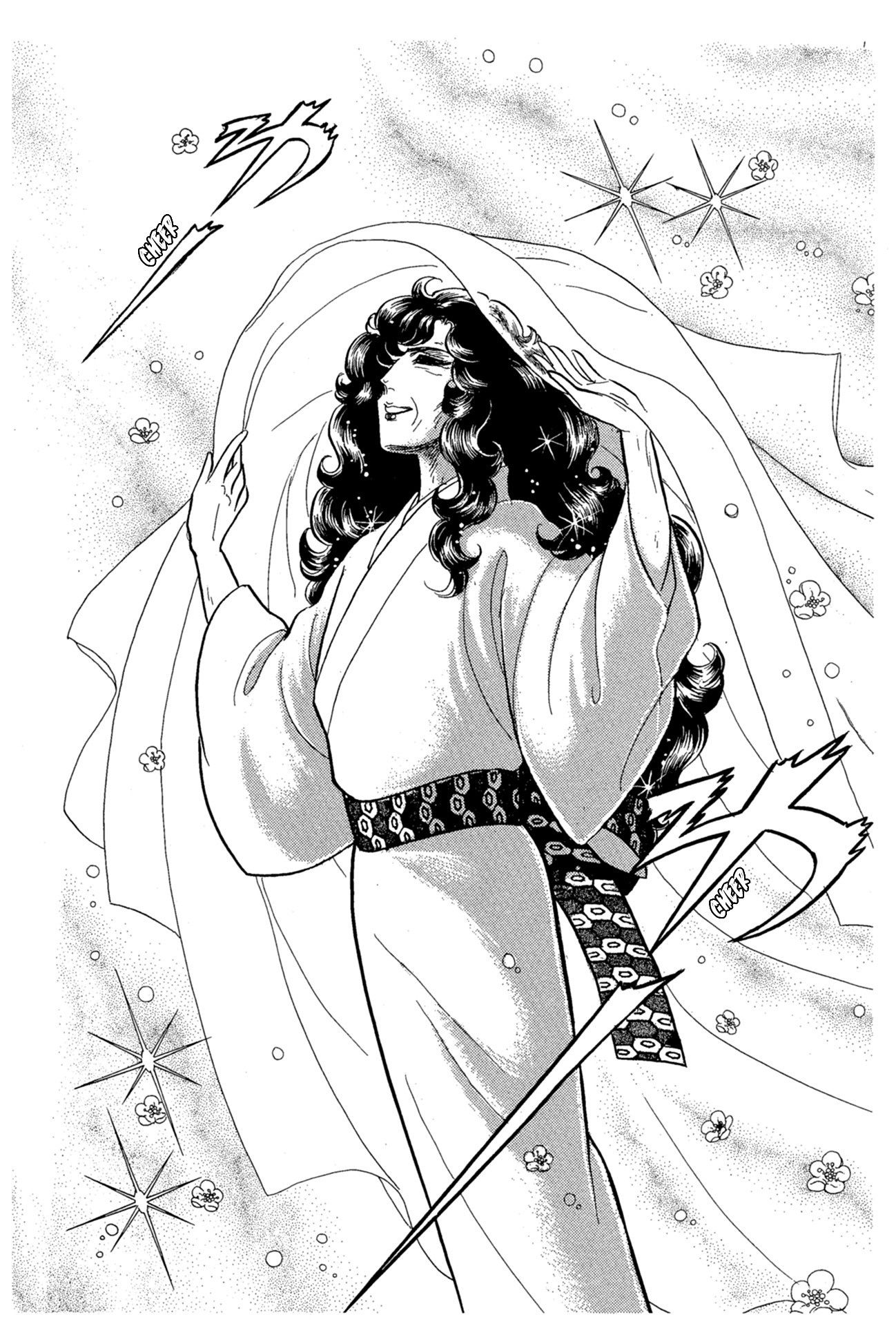 Read Glass Mask Manga Online