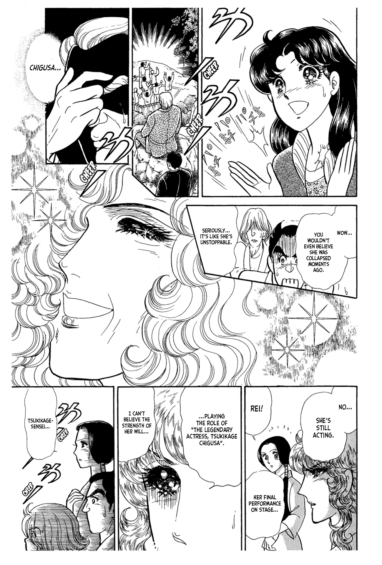 Read Glass Mask Manga Online