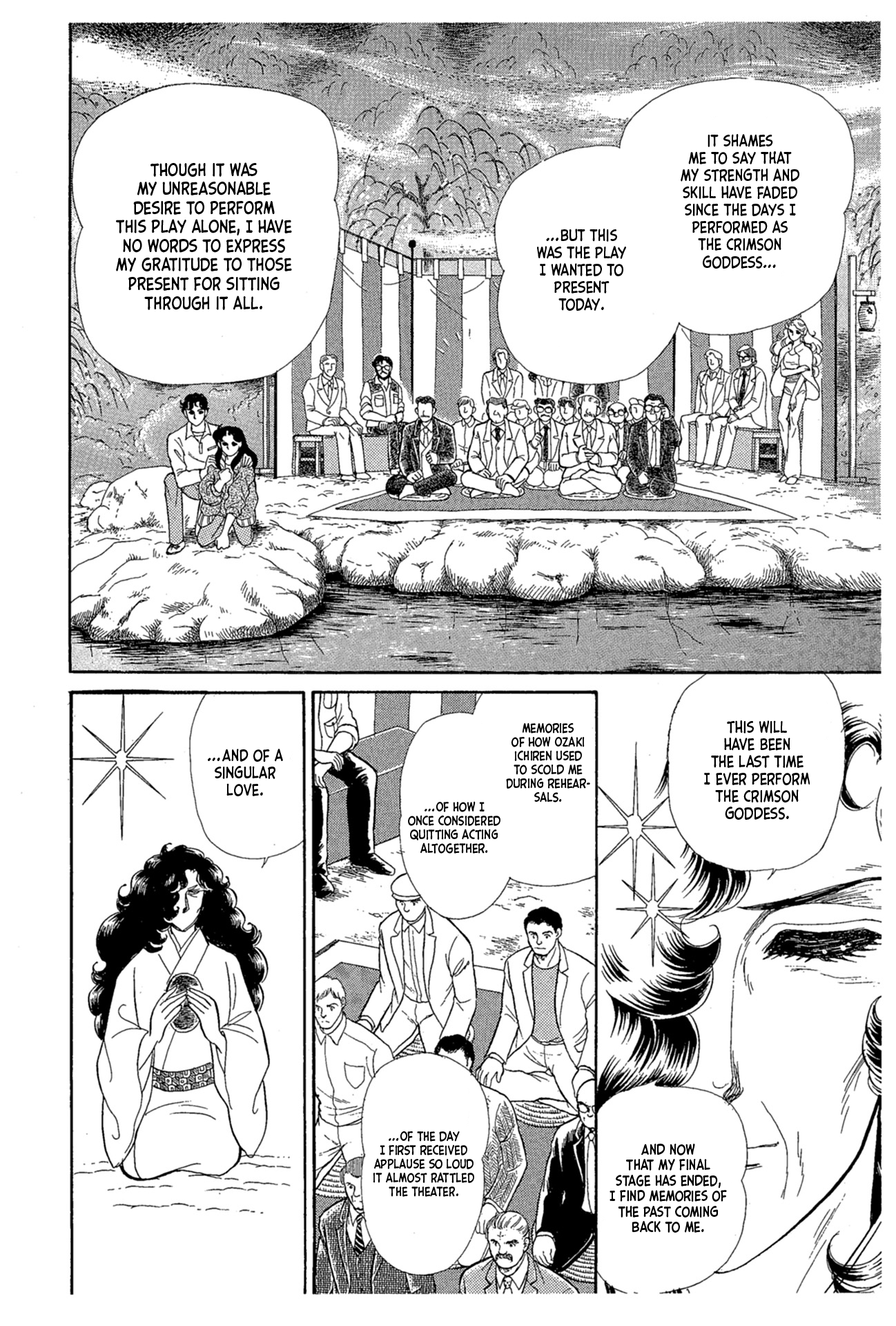 Read Glass Mask Manga Online