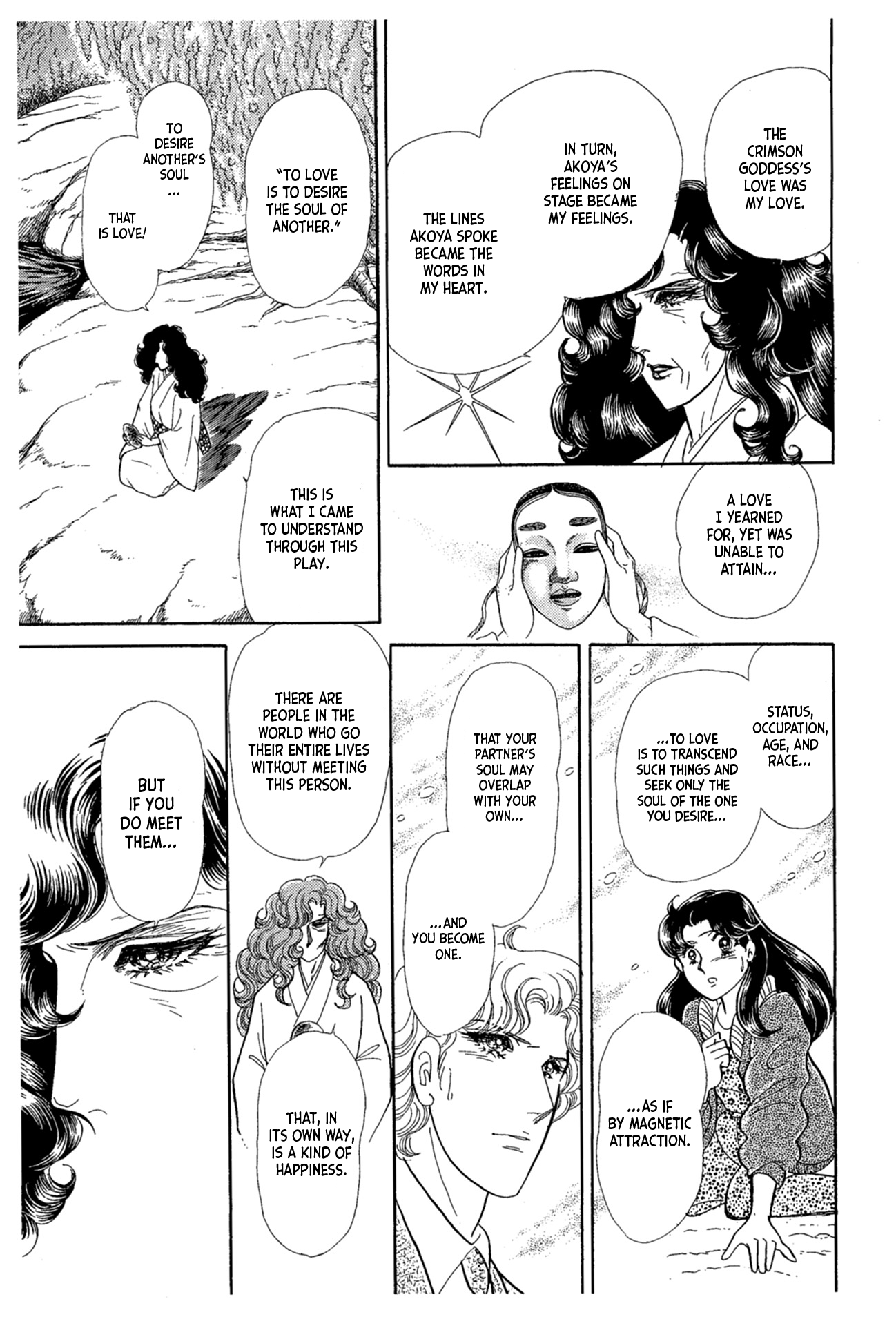 Read Glass Mask Manga Online