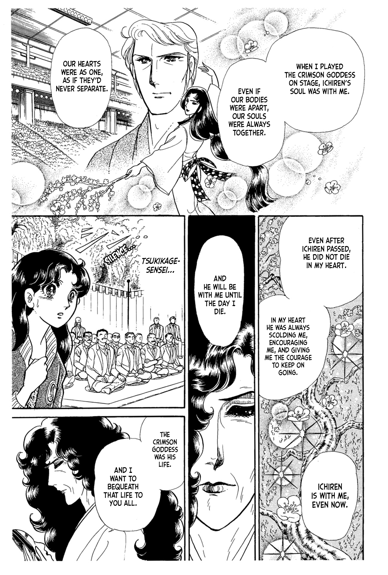 Read Glass Mask Manga Online