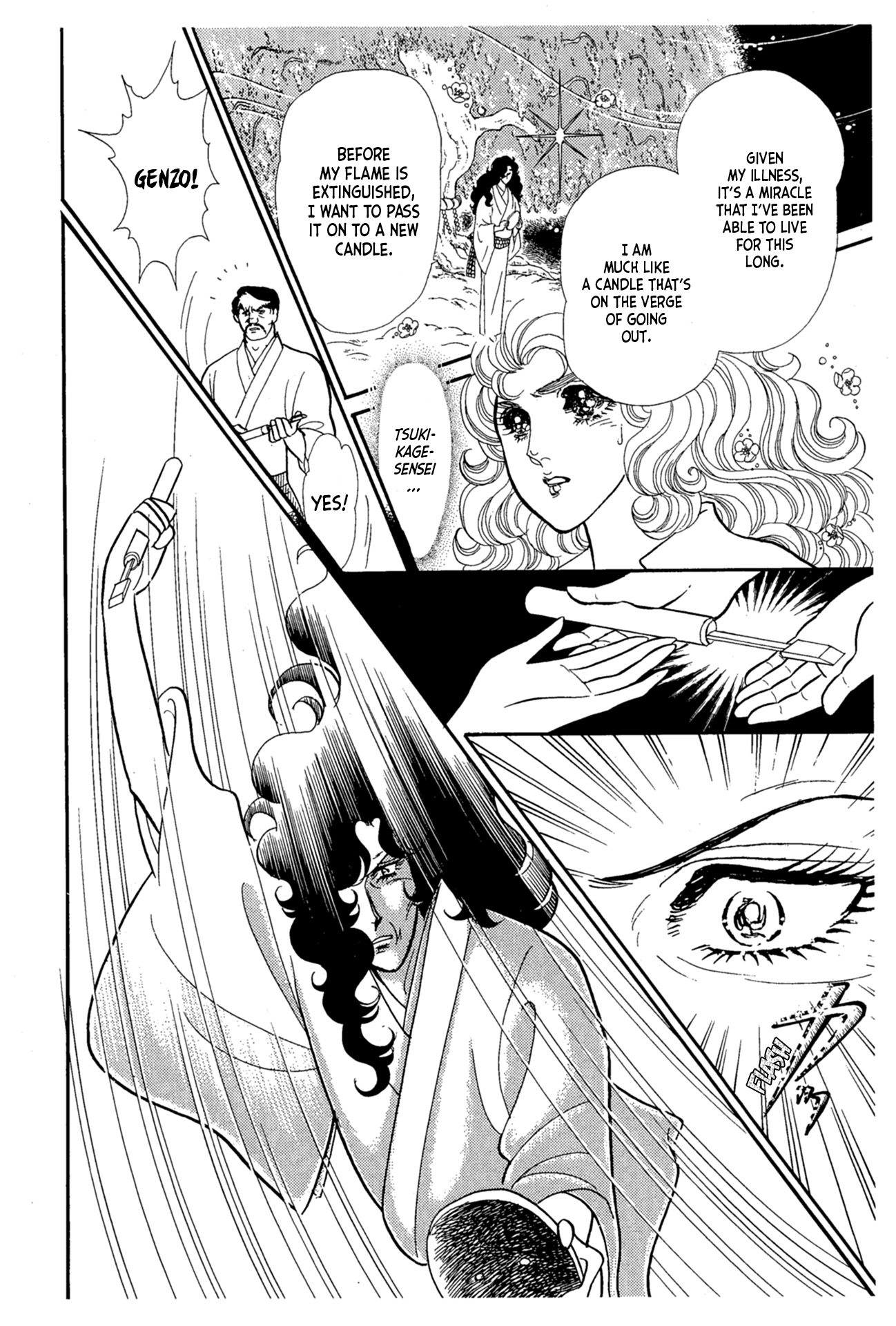 Read Glass Mask Manga Online