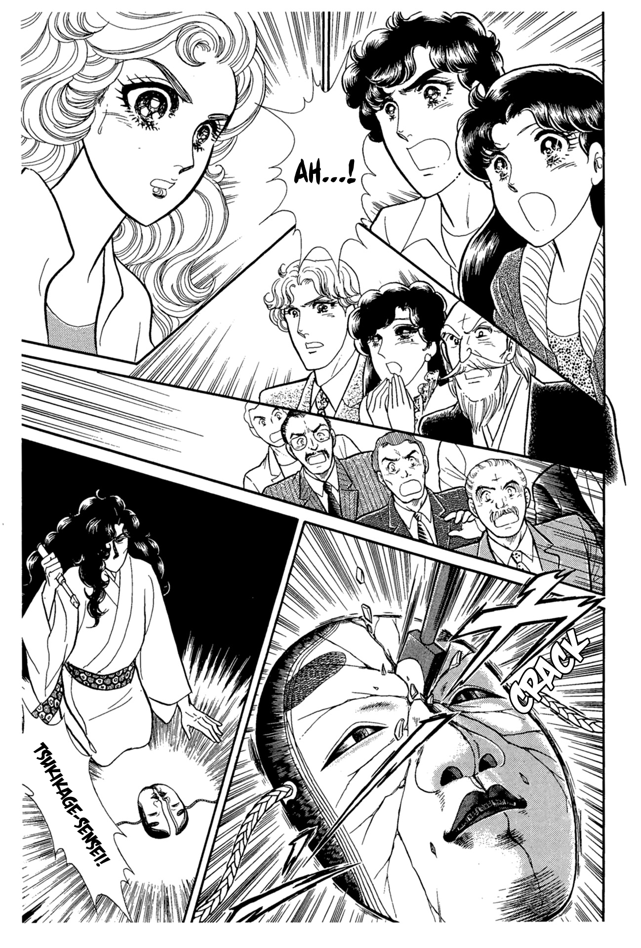 Read Glass Mask Manga Online