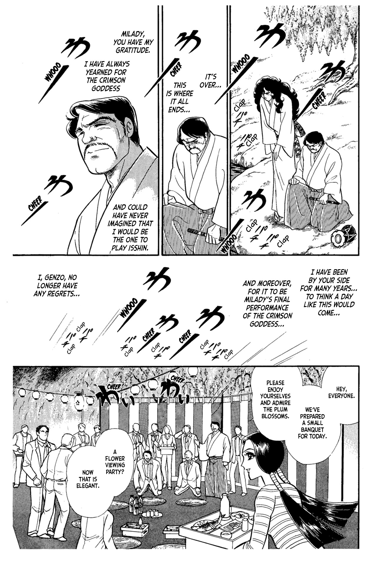 Read Glass Mask Manga Online