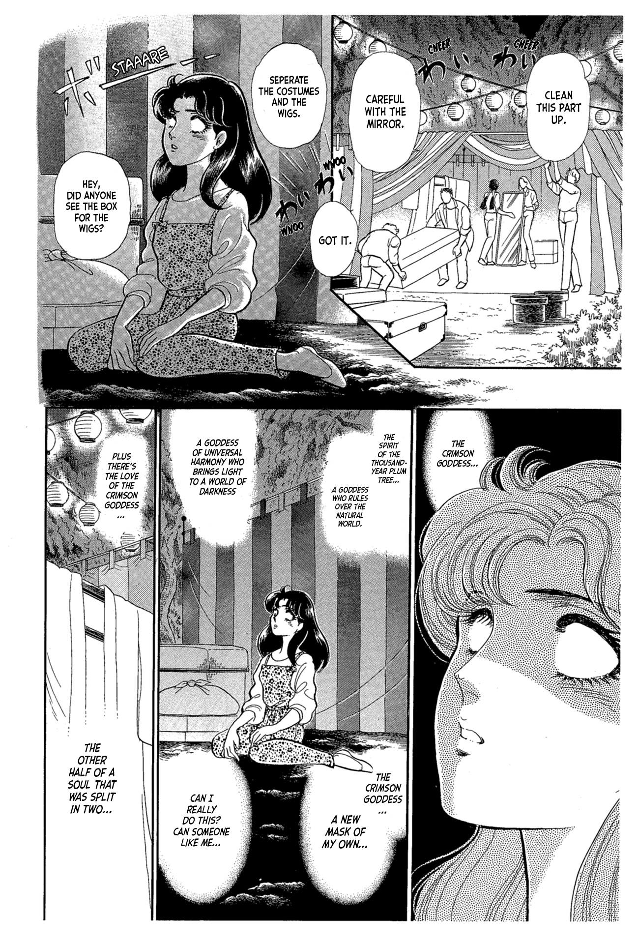 Read Glass Mask Manga Online