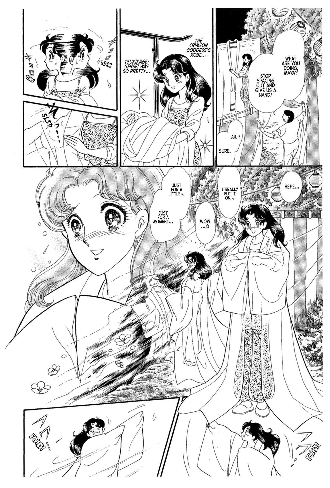 Read Glass Mask Manga Online