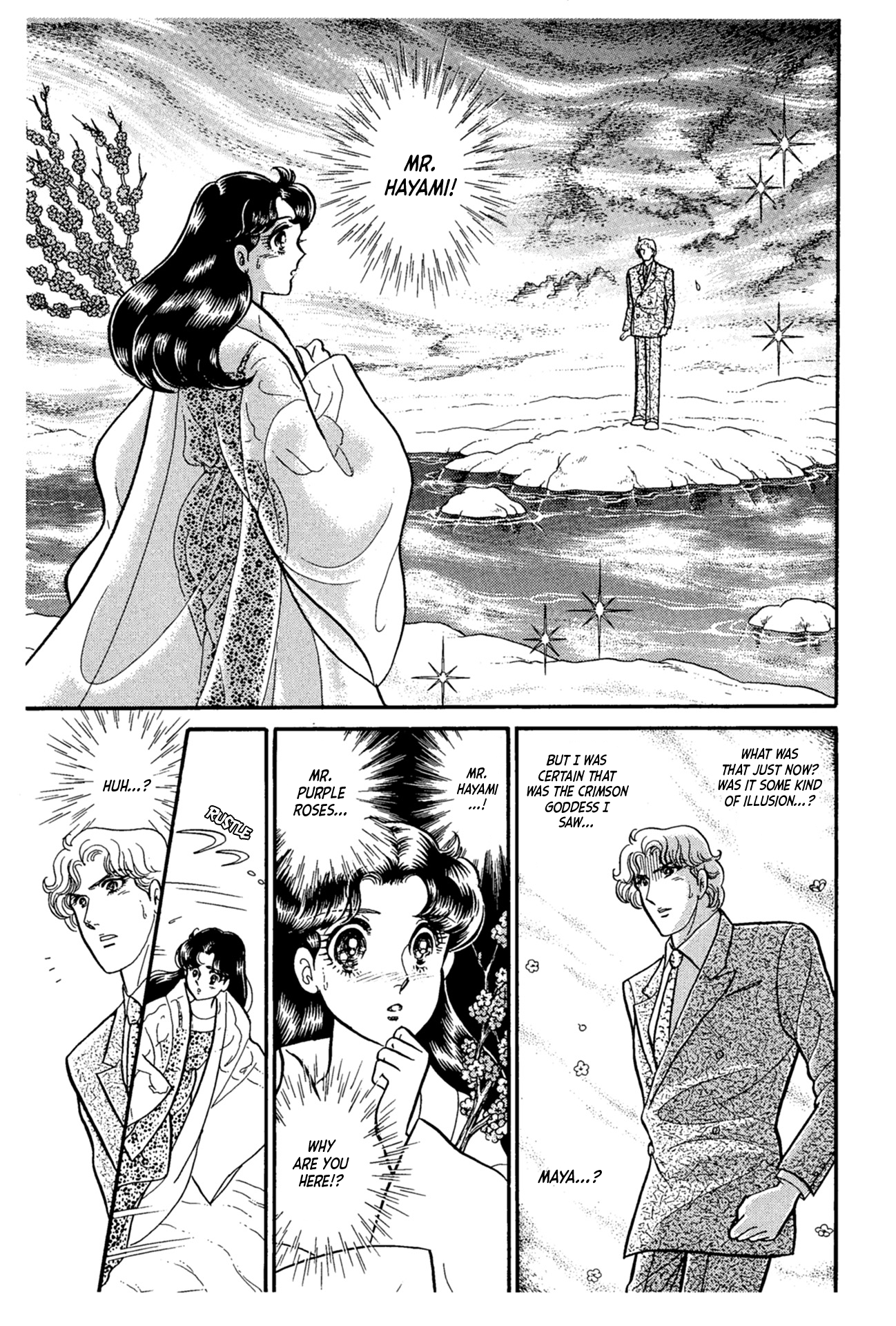 Read Glass Mask Manga Online
