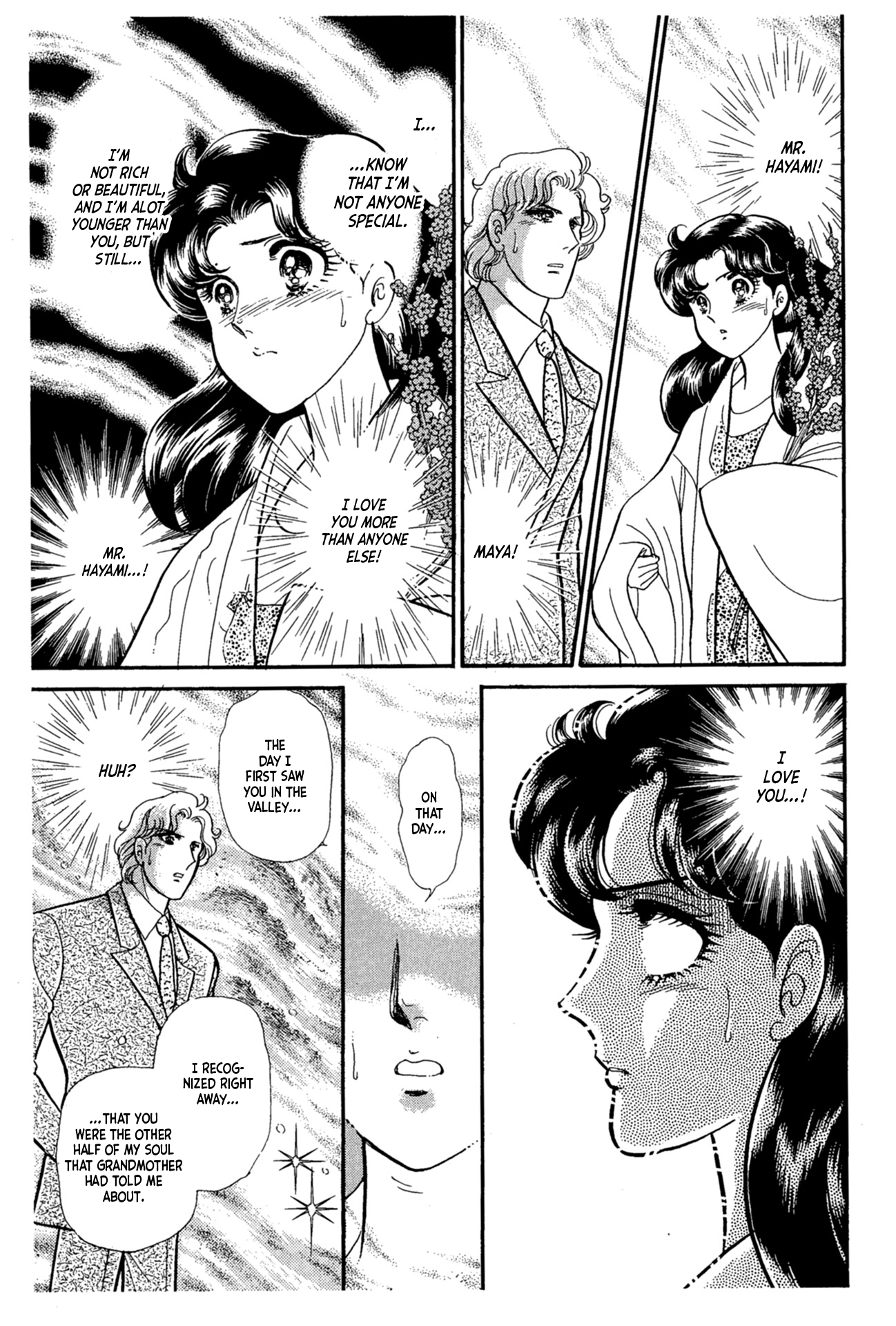 Read Glass Mask Manga Online