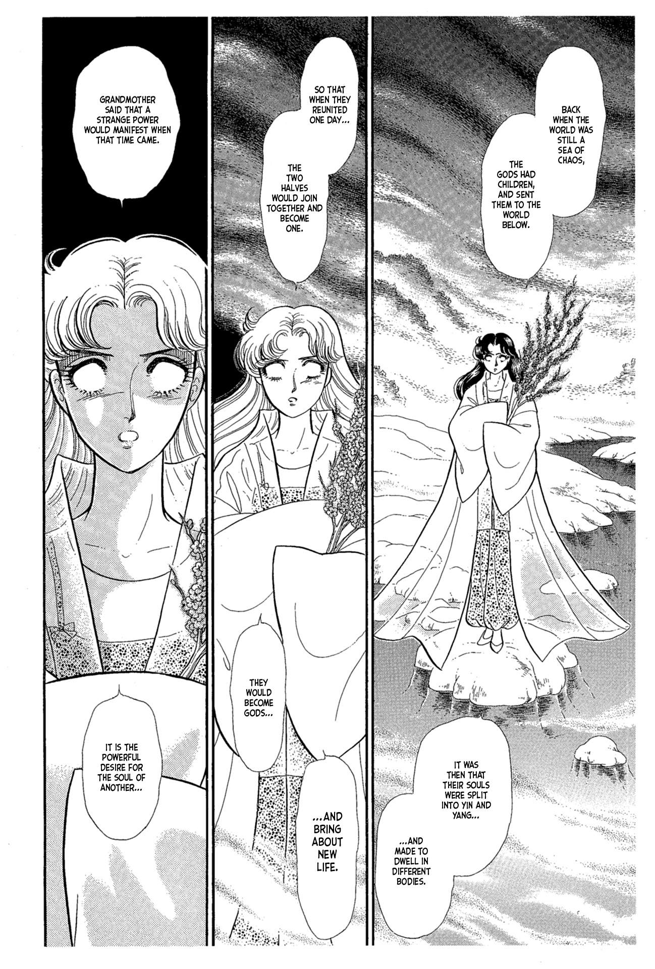 Read Glass Mask Manga Online