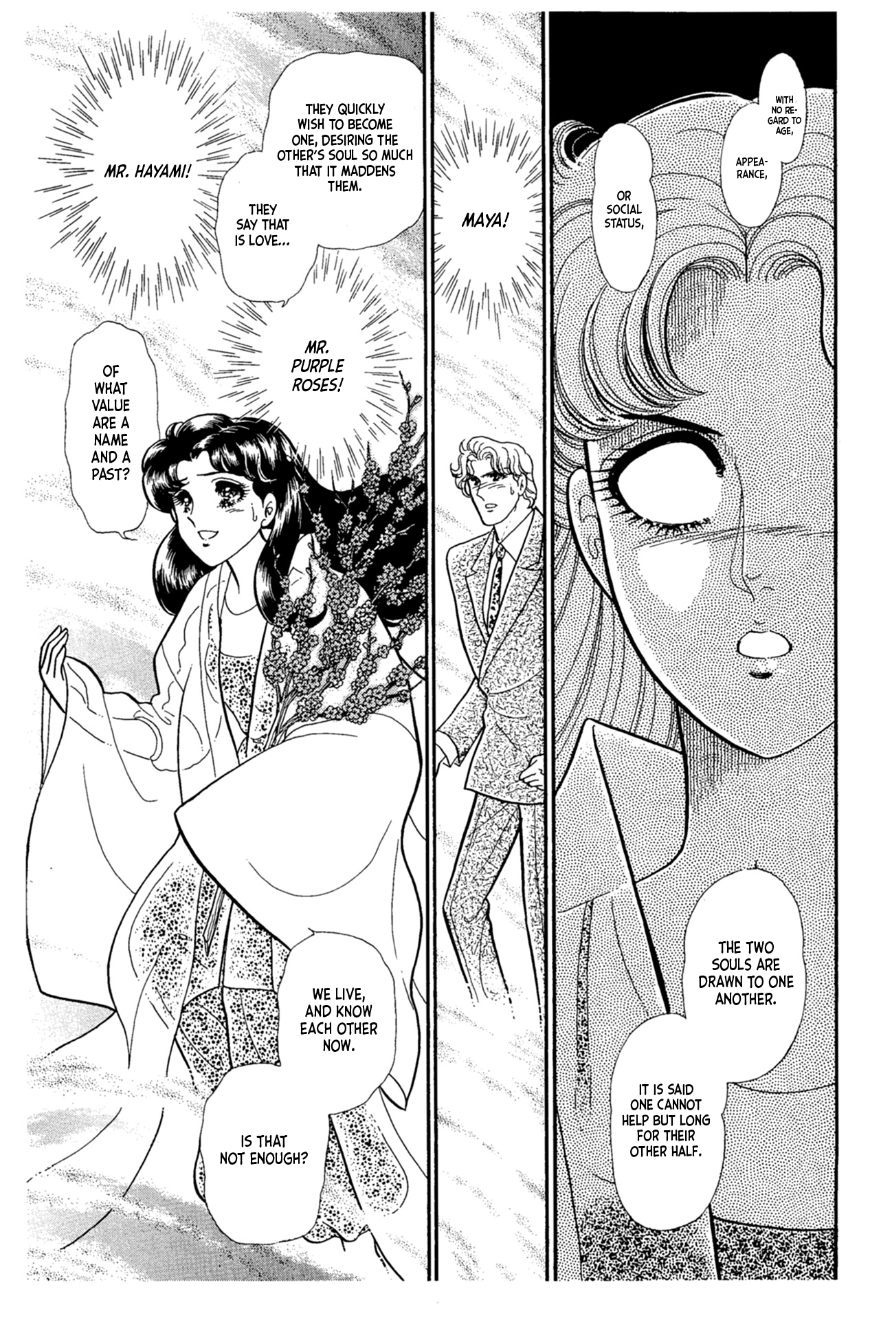 Read Glass Mask Manga Online