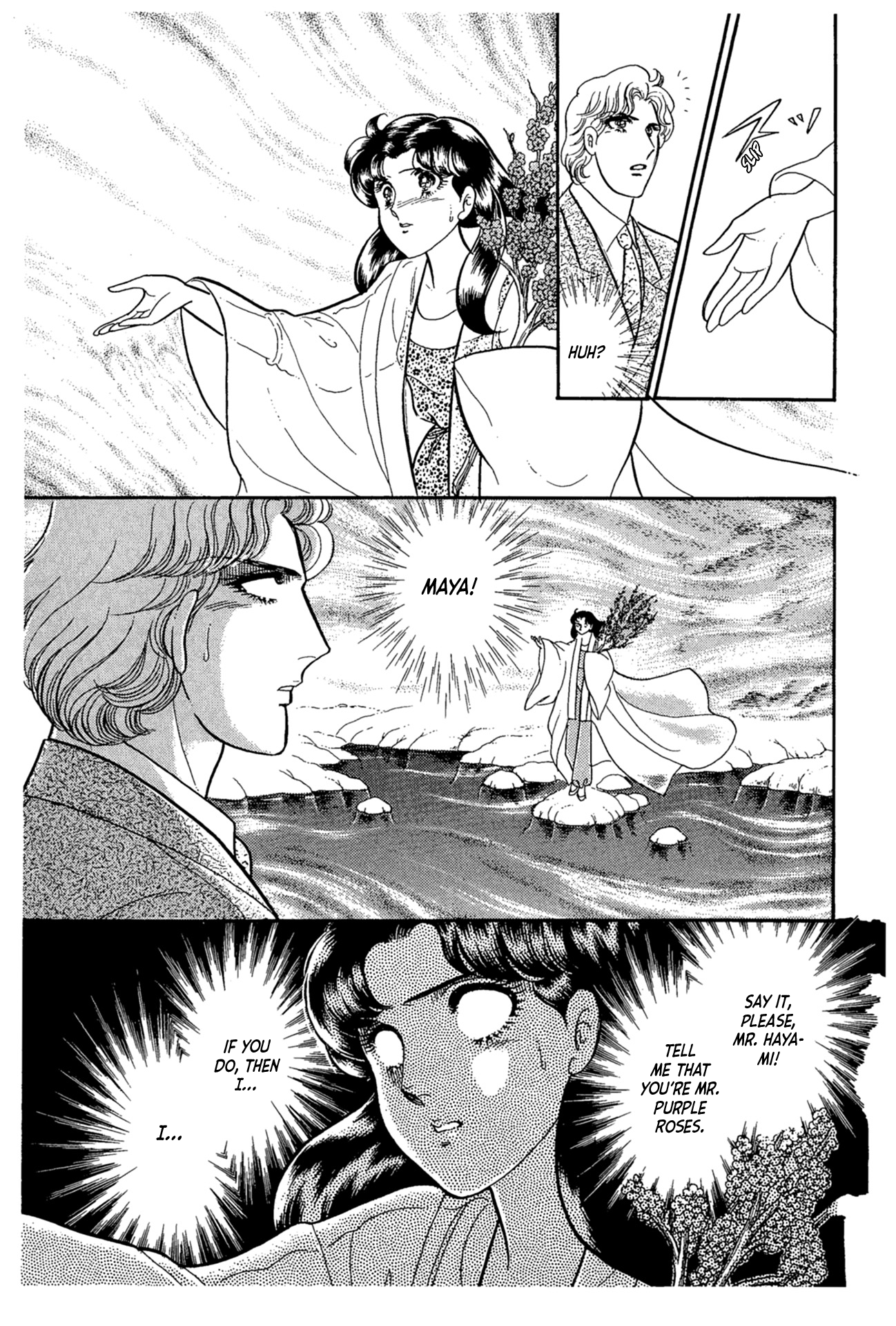 Read Glass Mask Manga Online