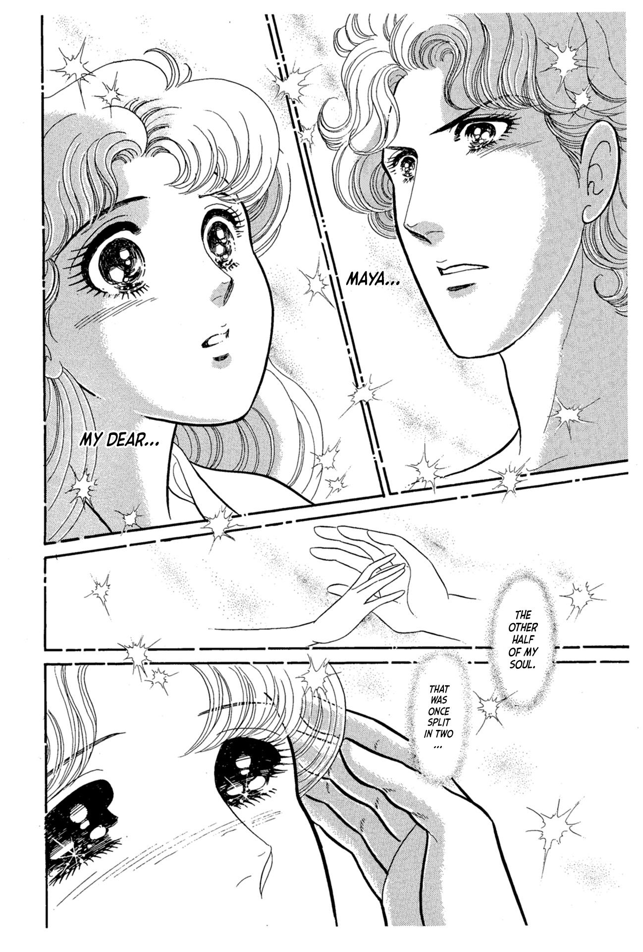 Read Glass Mask Manga Online